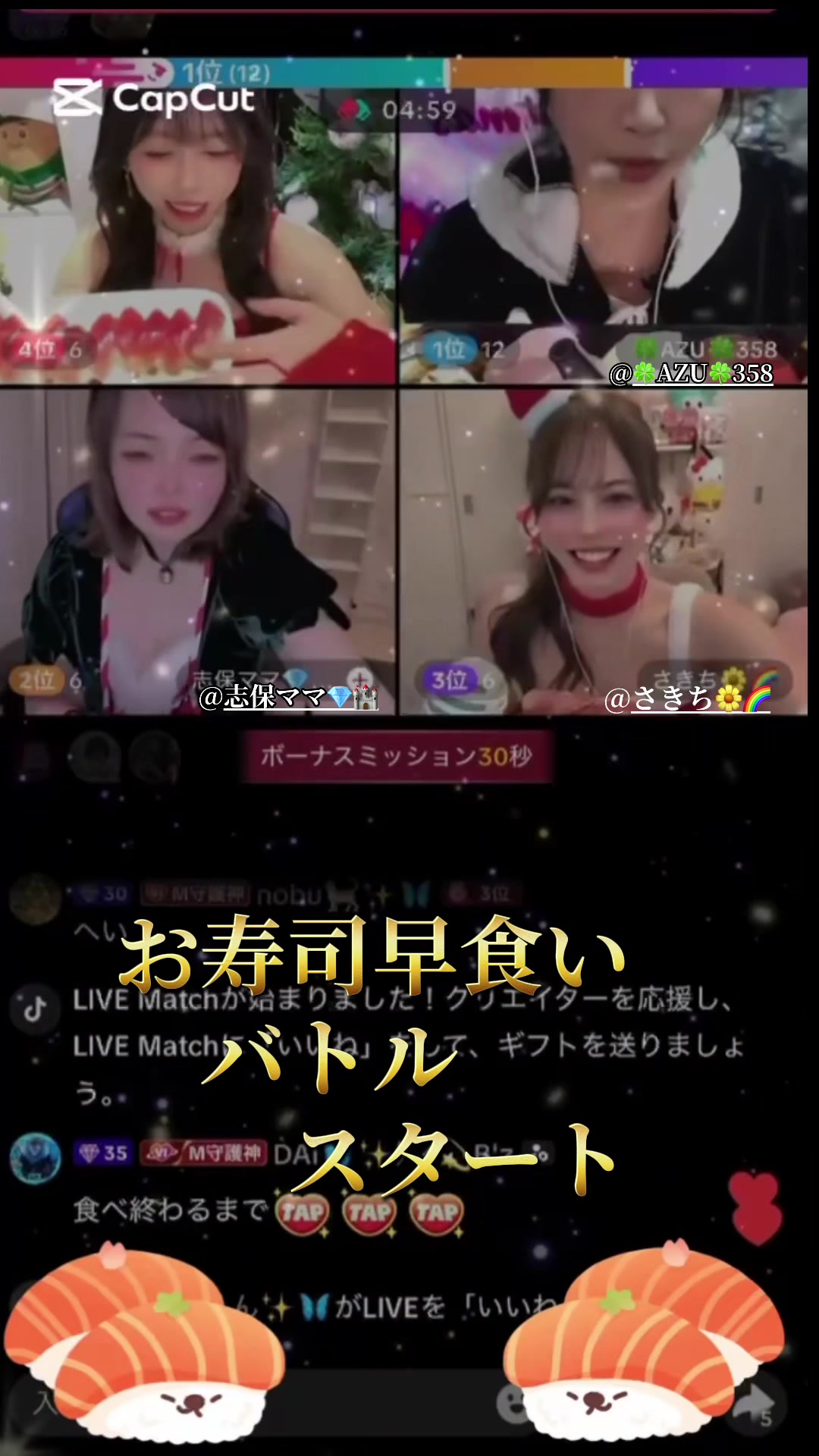 @🦋✨7/5周年㊗️Mipo&希希✨🦋