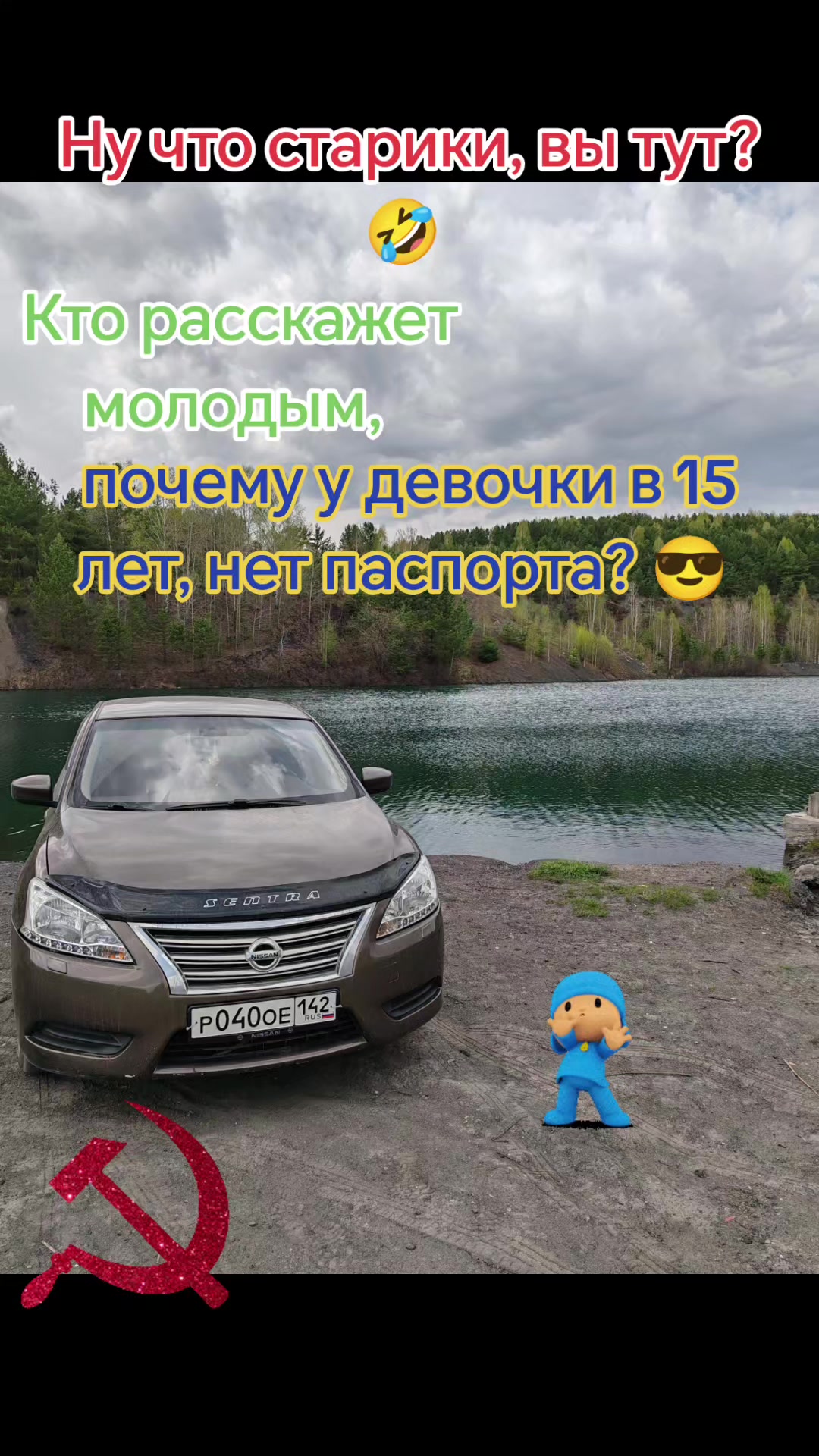@Евгений Александрович