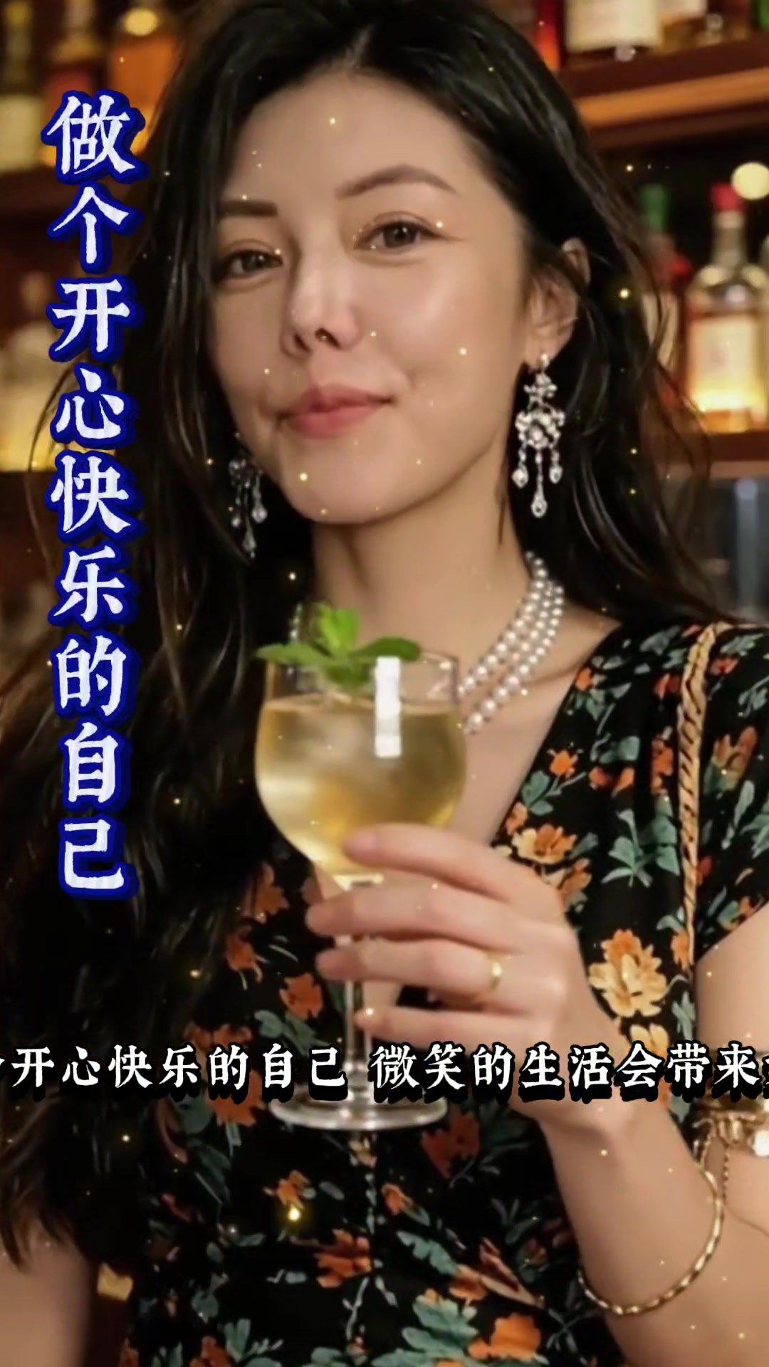 @晶晶姐