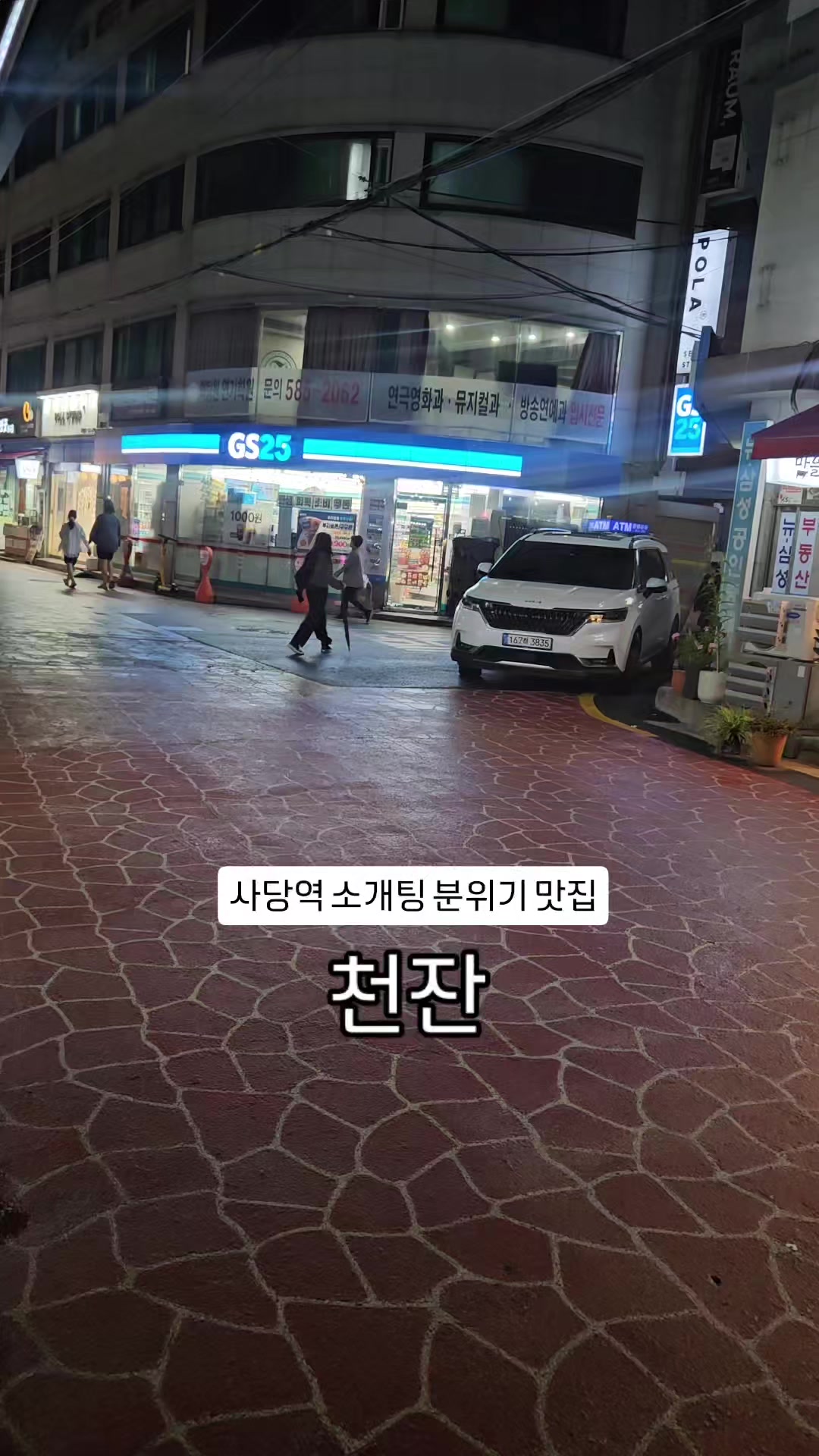 @검은짜장