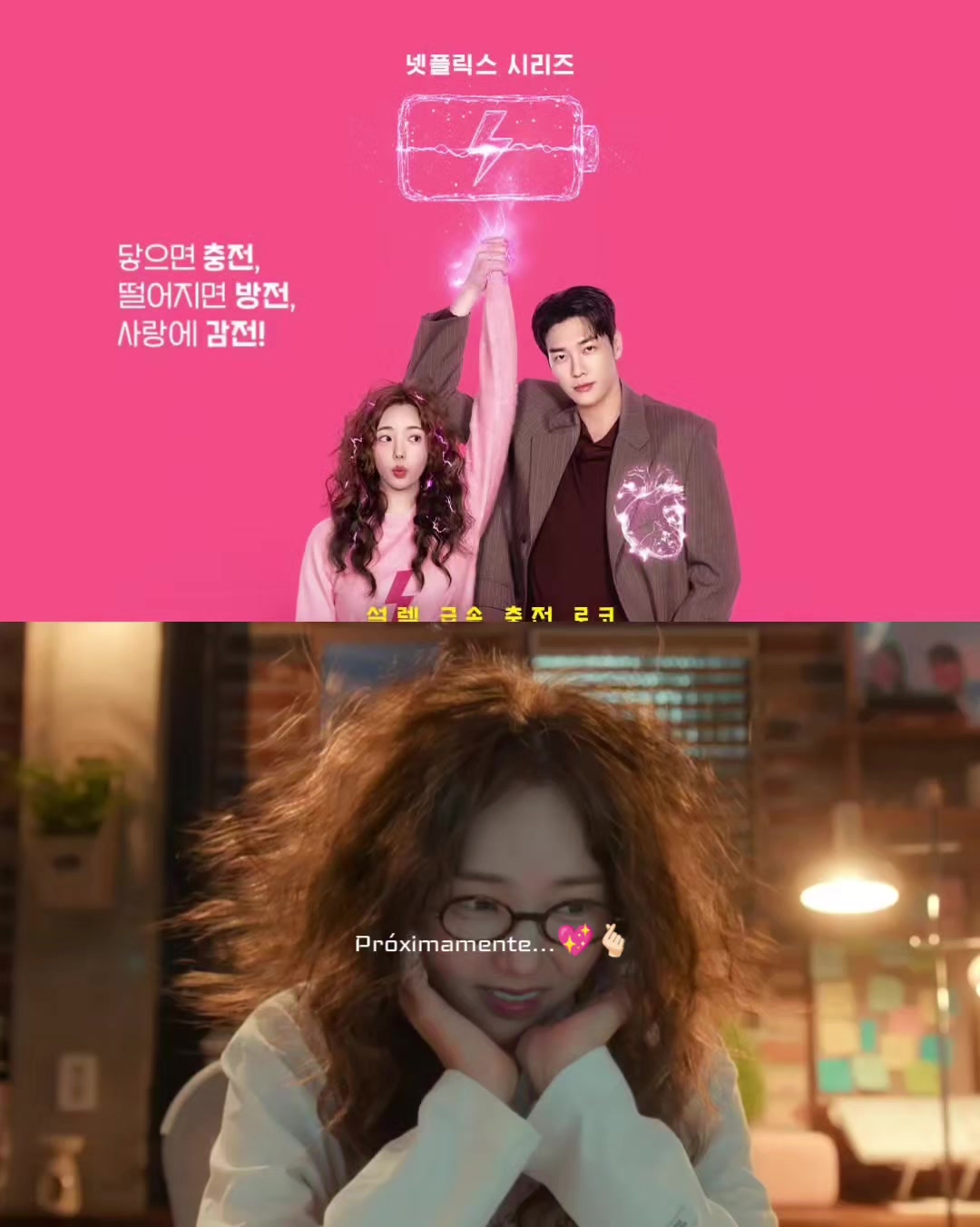 @Bey_ kdrama 🇰🇷💜