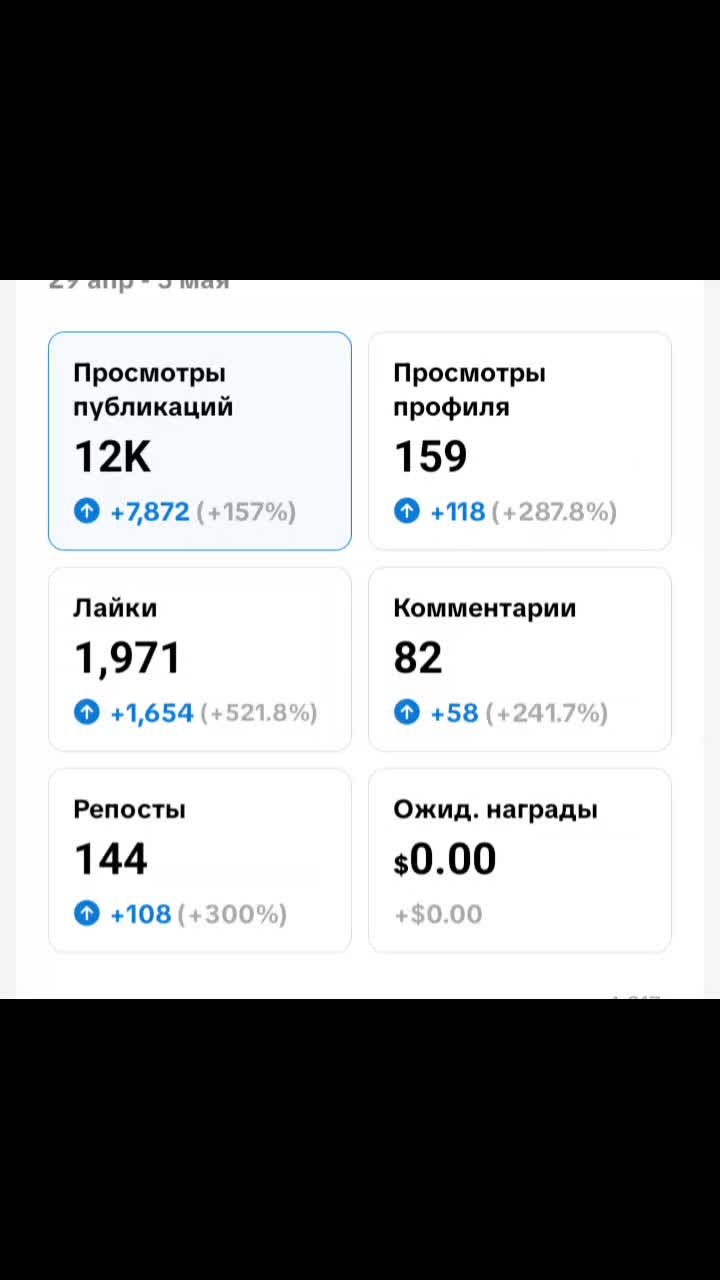 @🌀антоша тяночкин💤
