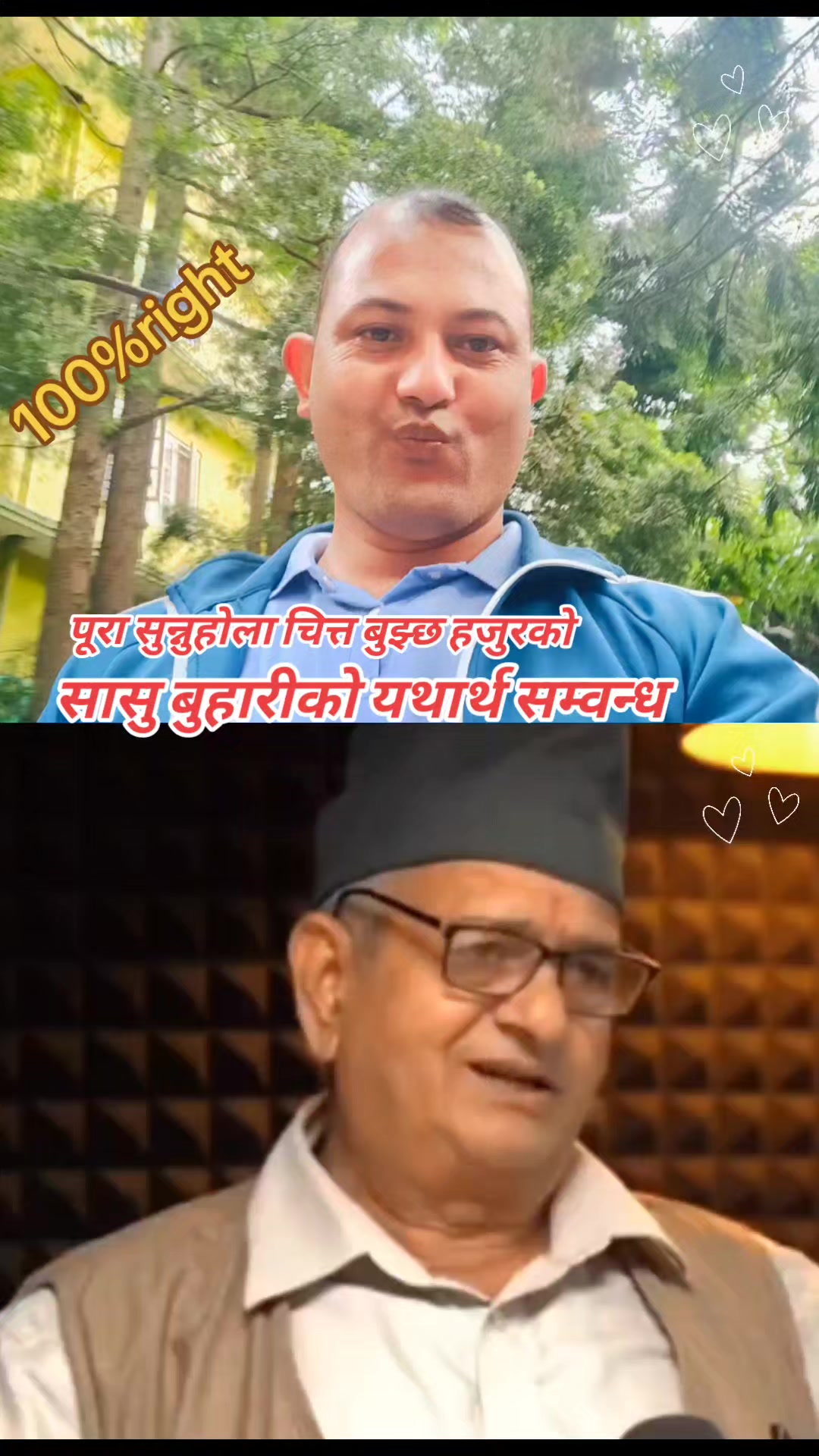 @Ram babu shahi0