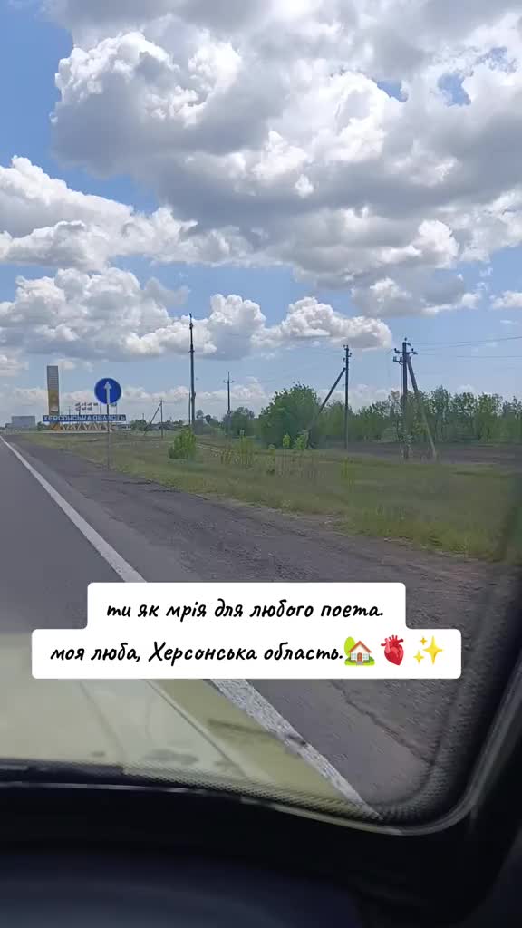@🌙🩵person from Kherson🩵🌙