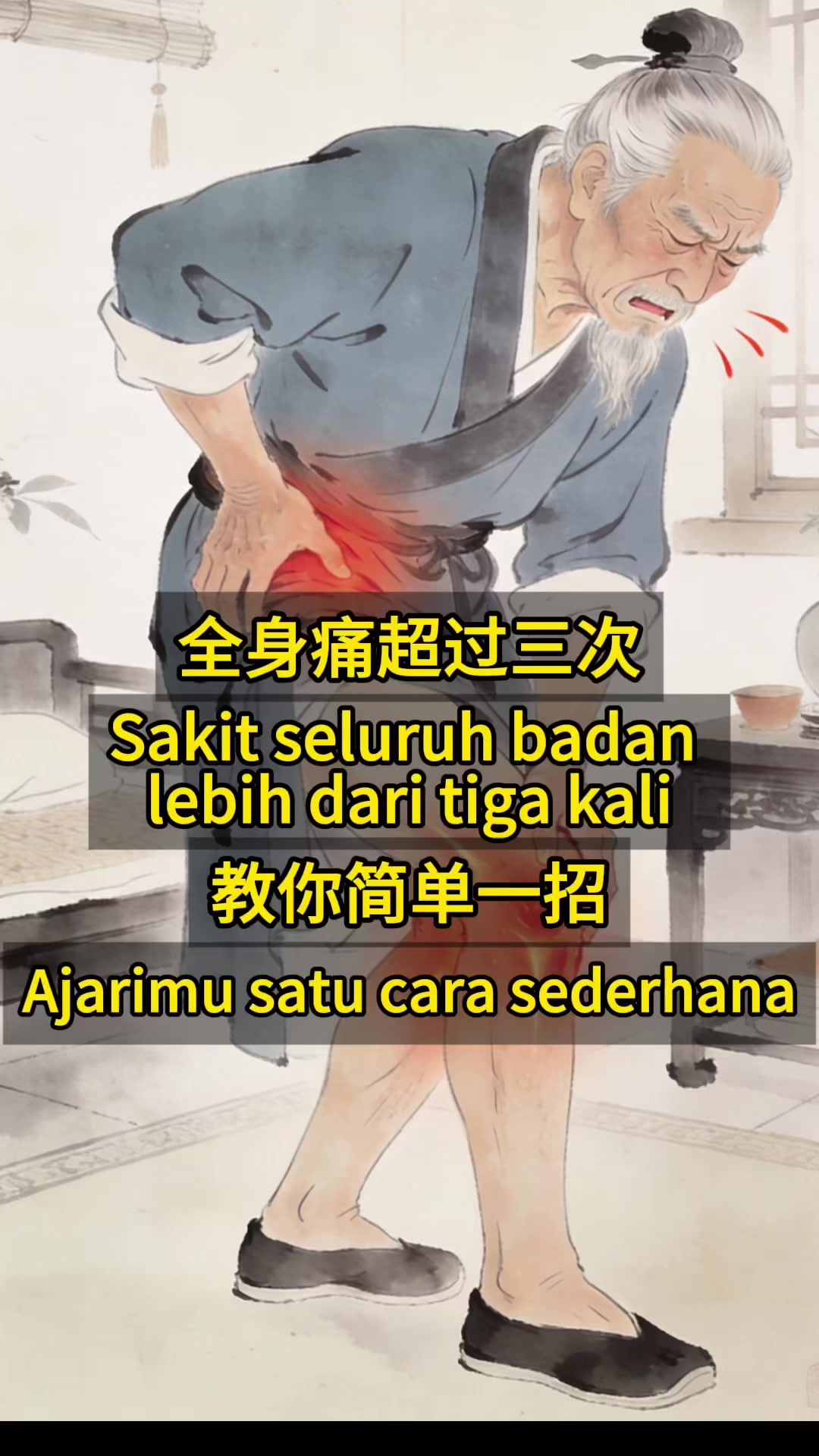 @Sinshe RenAi