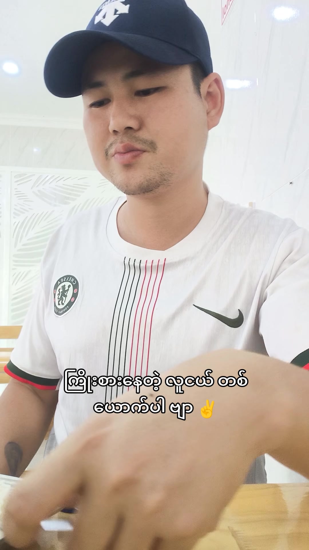 @"ရွှေဖြူးသား"၀က်မွေးမြူရေးခြံ