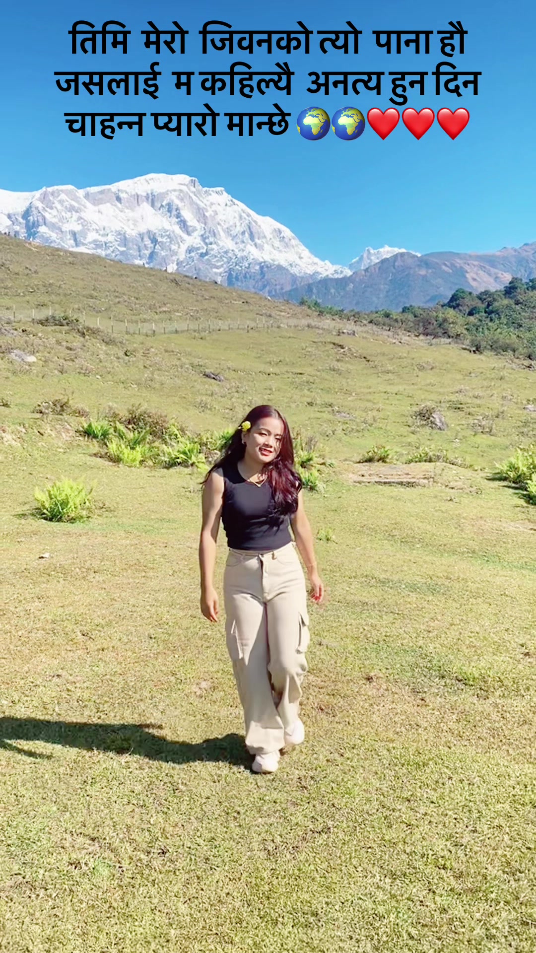 @Rupa Grg🌻🌻
