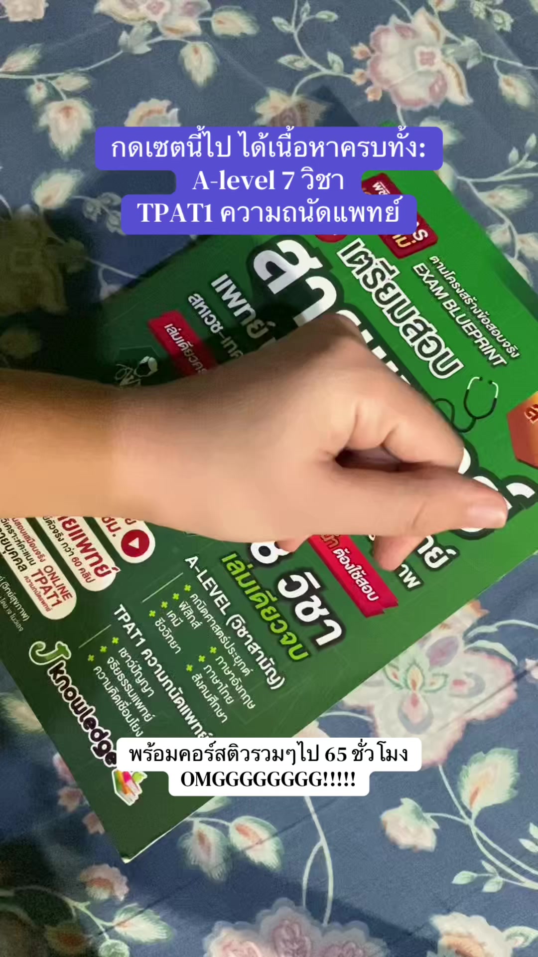 @IL0vebook