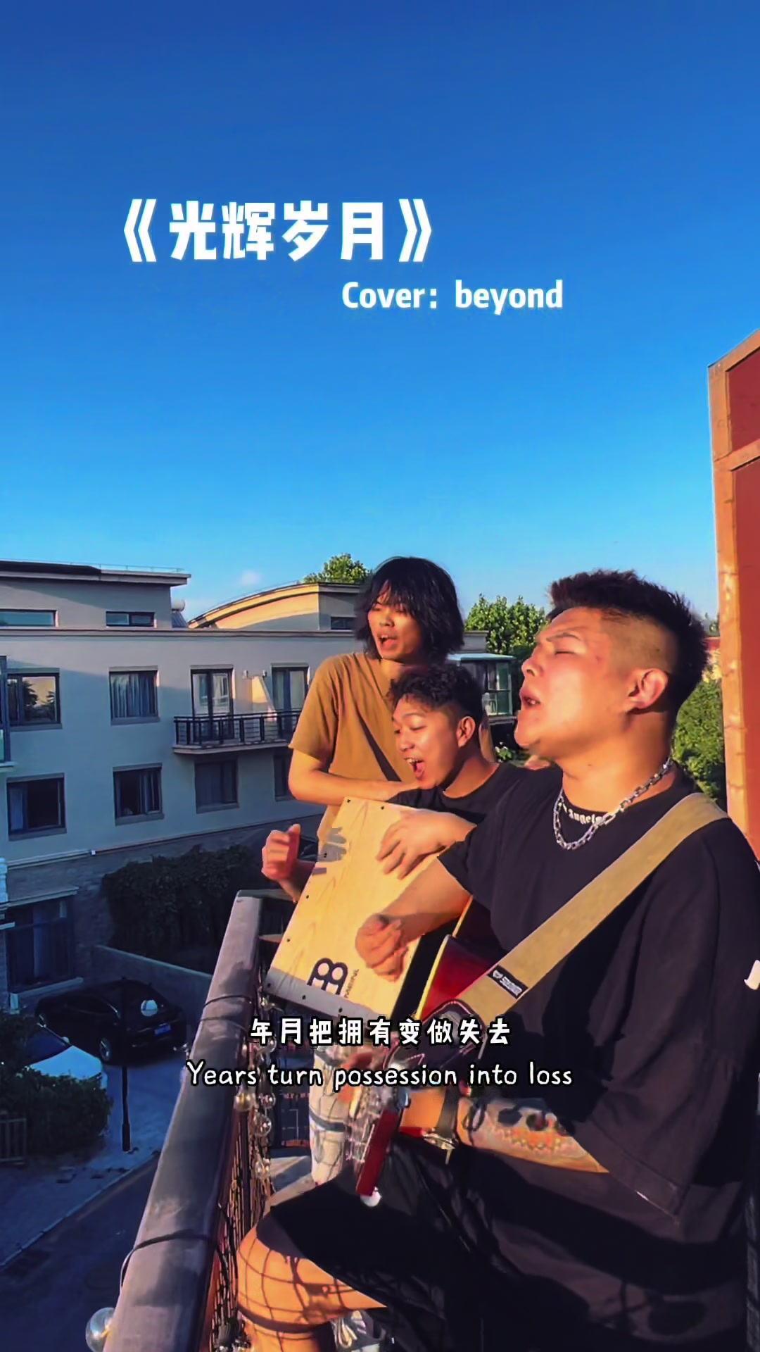 @皓杨🎙️