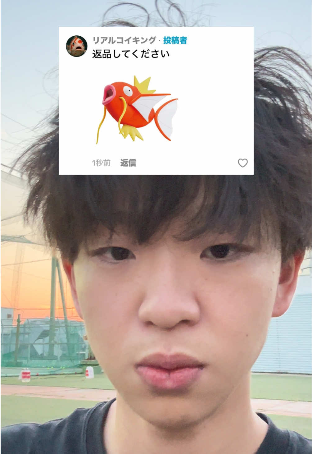 @リアルコイキング