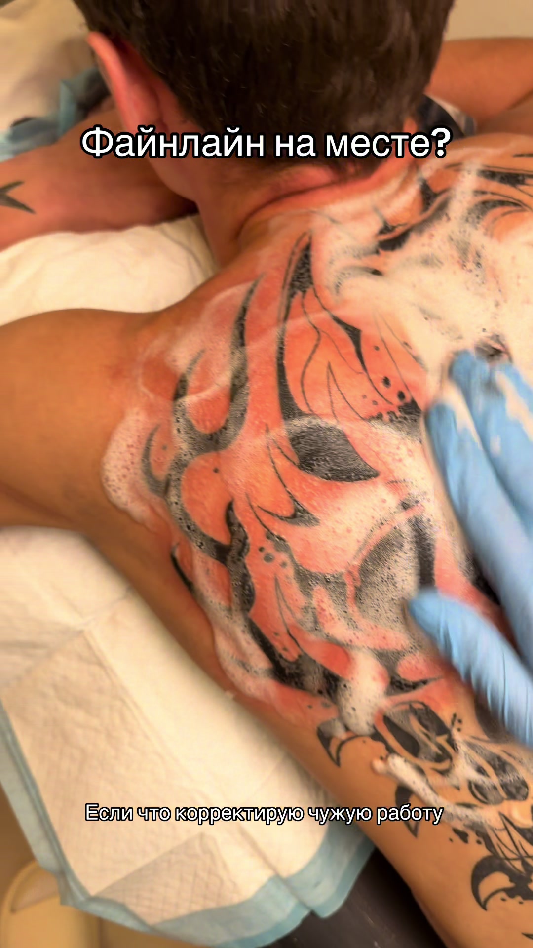 @KARMATATTOOSPOT
