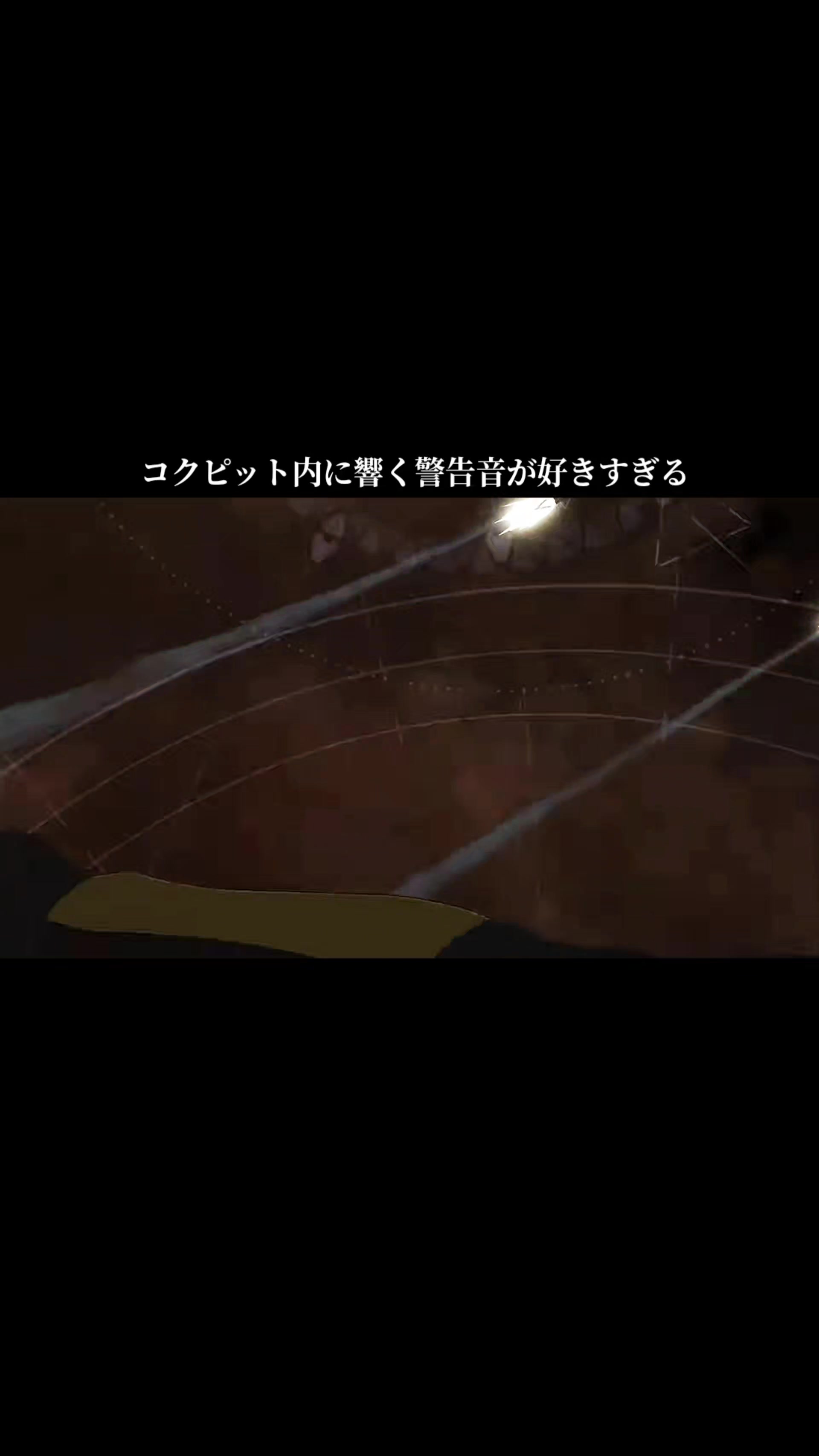 @自由奔放艦隊元帥 虫けら艦長