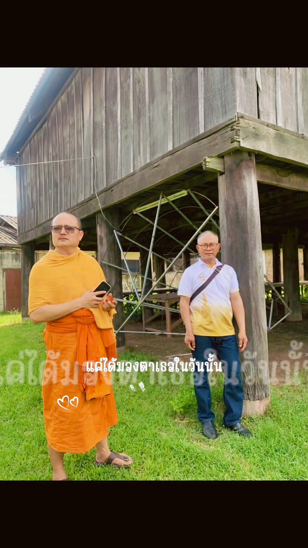 @สิบสองปันนา