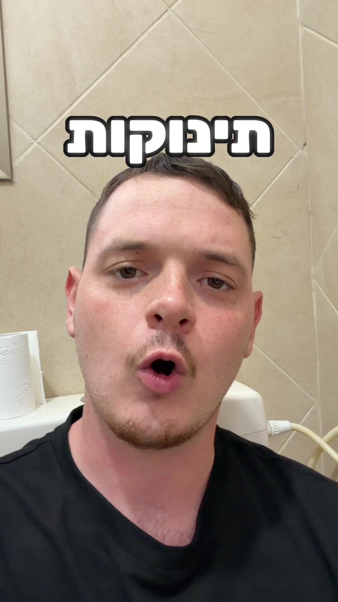 @דניס טל