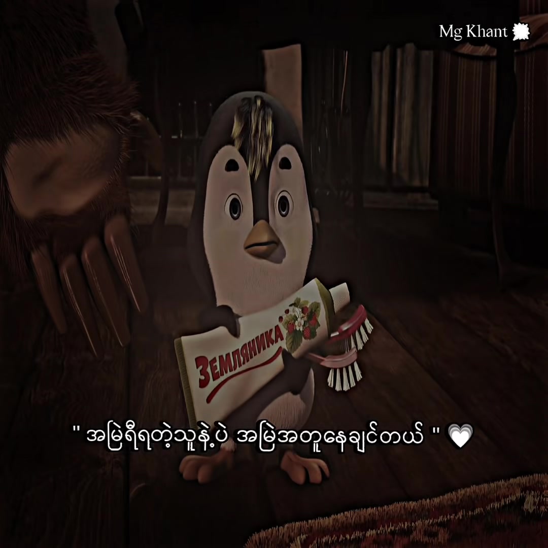 @✰ᴍɢ ᴋʜᴀɴᴛ ᥫ᭡