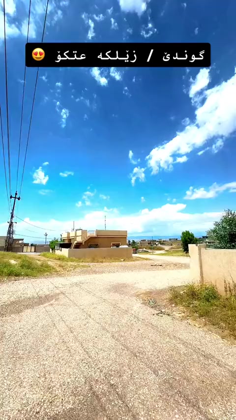 @﮼جاف﮼كه ﮼سك