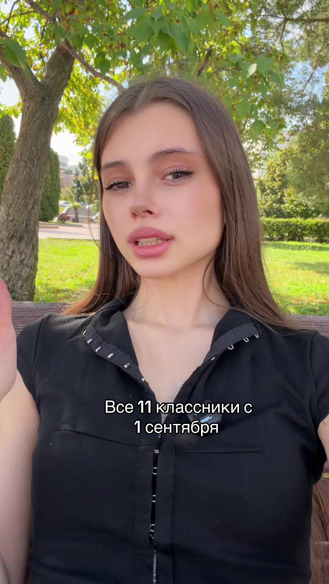 @Тгк/Вишневская
