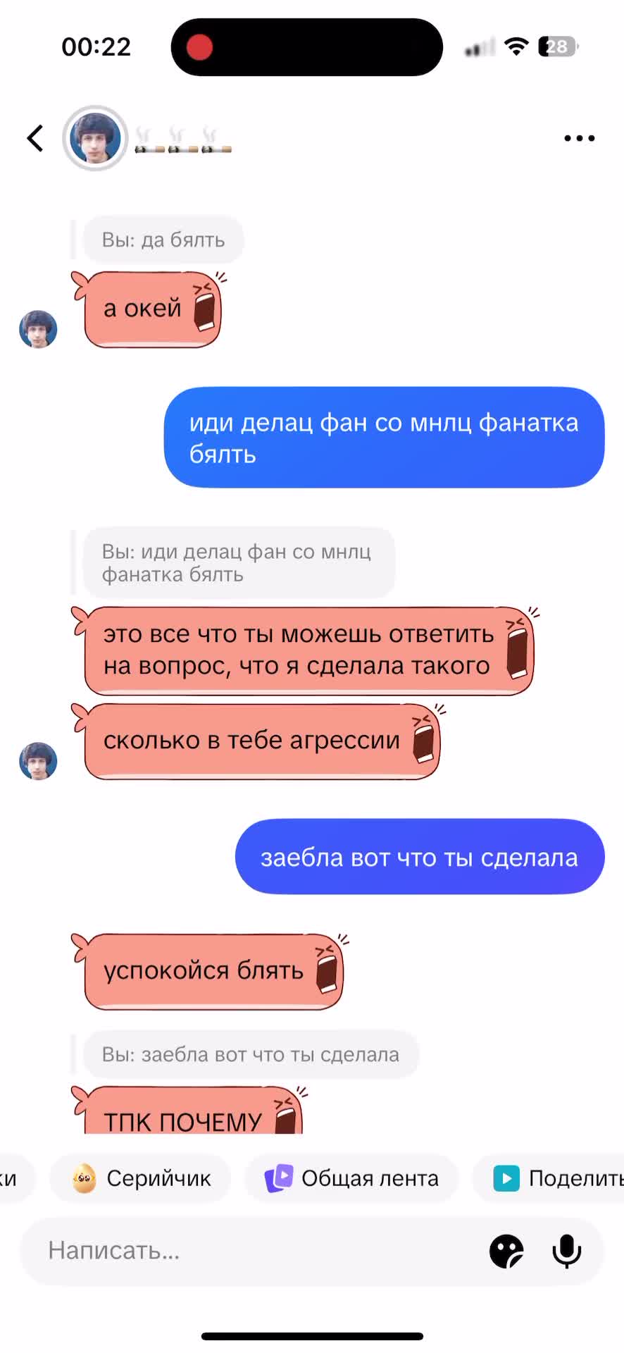 @Geltik