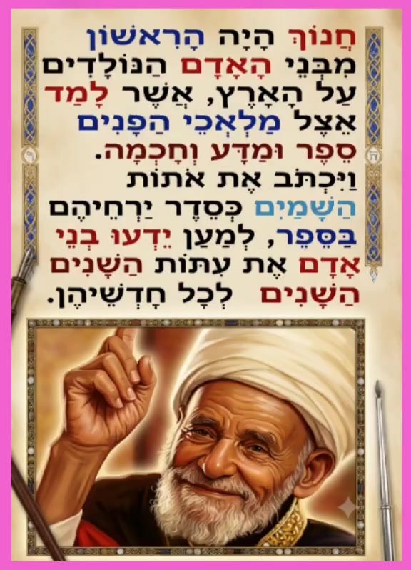 @Omri TegAmlak Avera