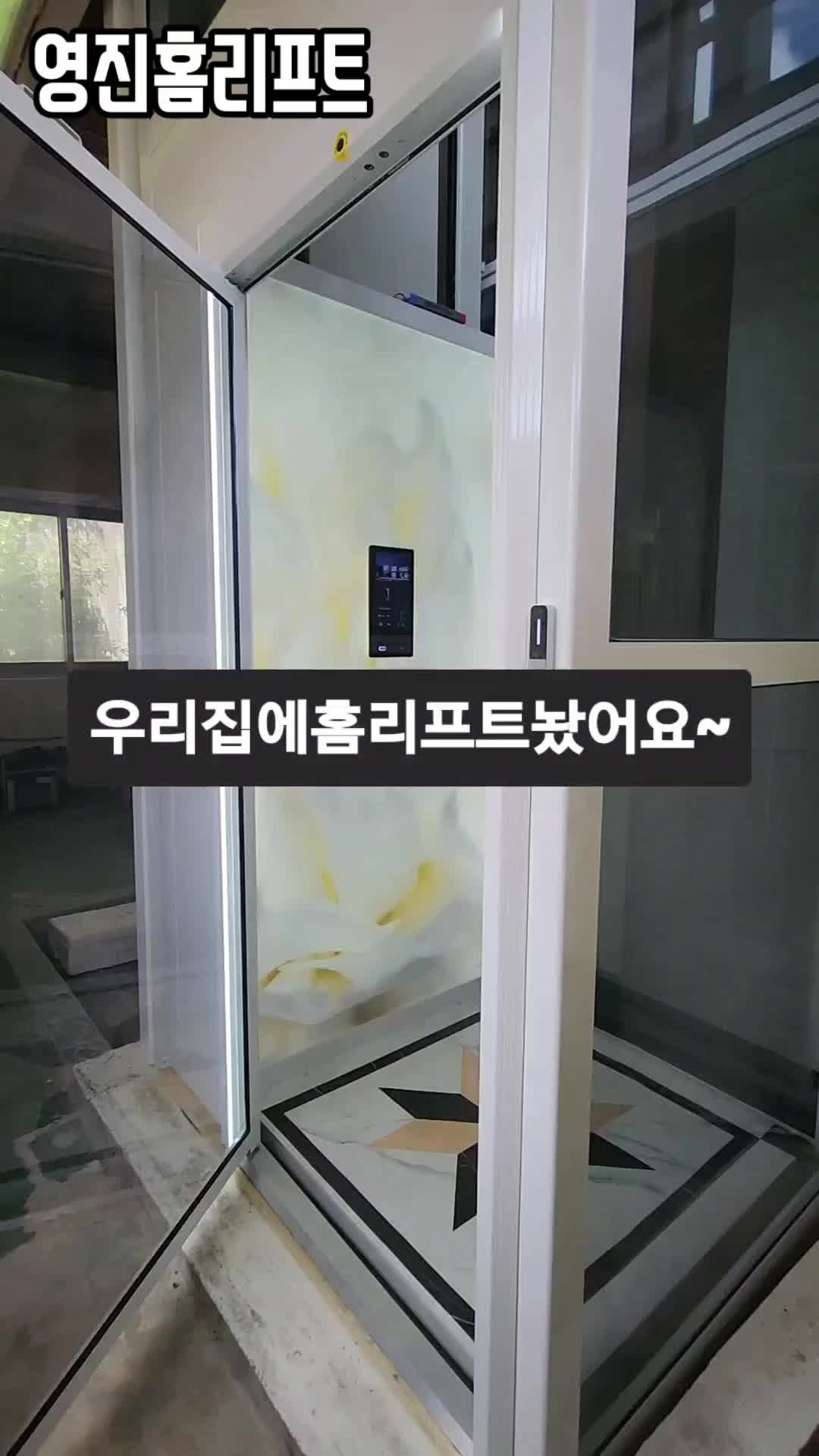@영진테크