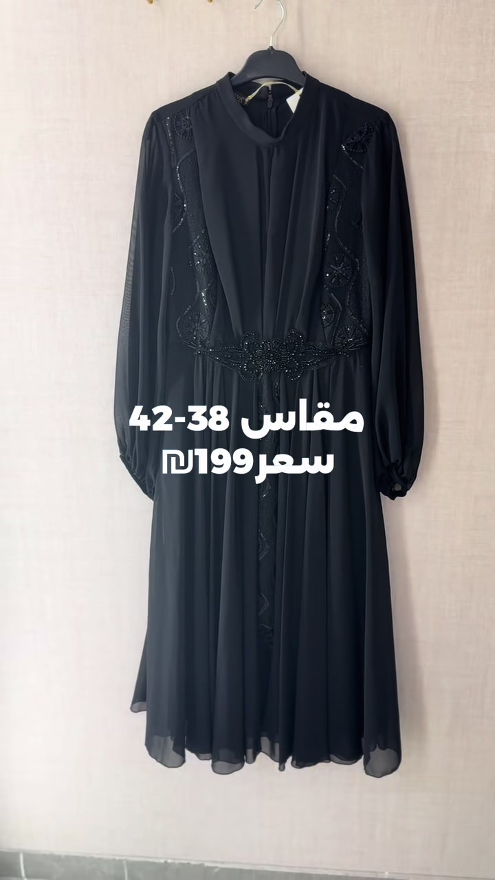 @mervy fashion