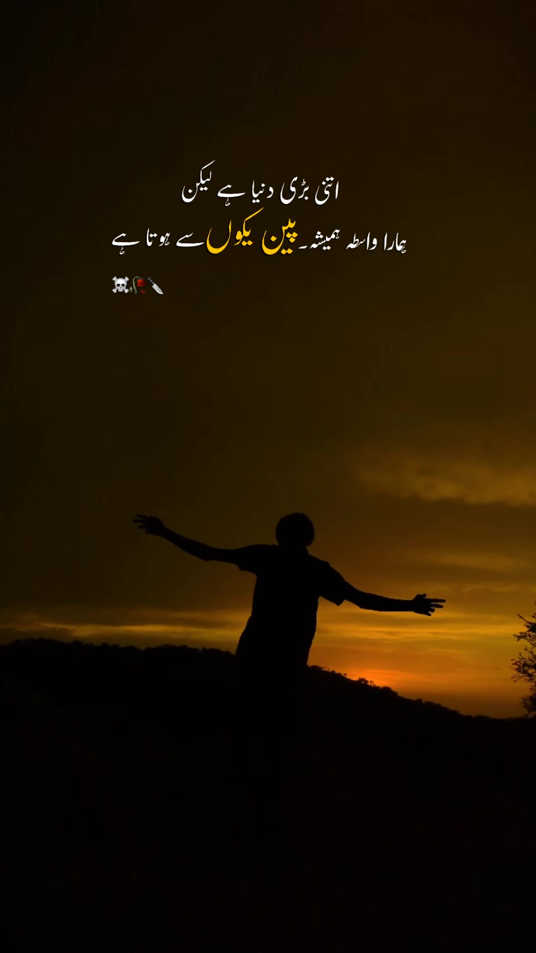 @Talha ki id