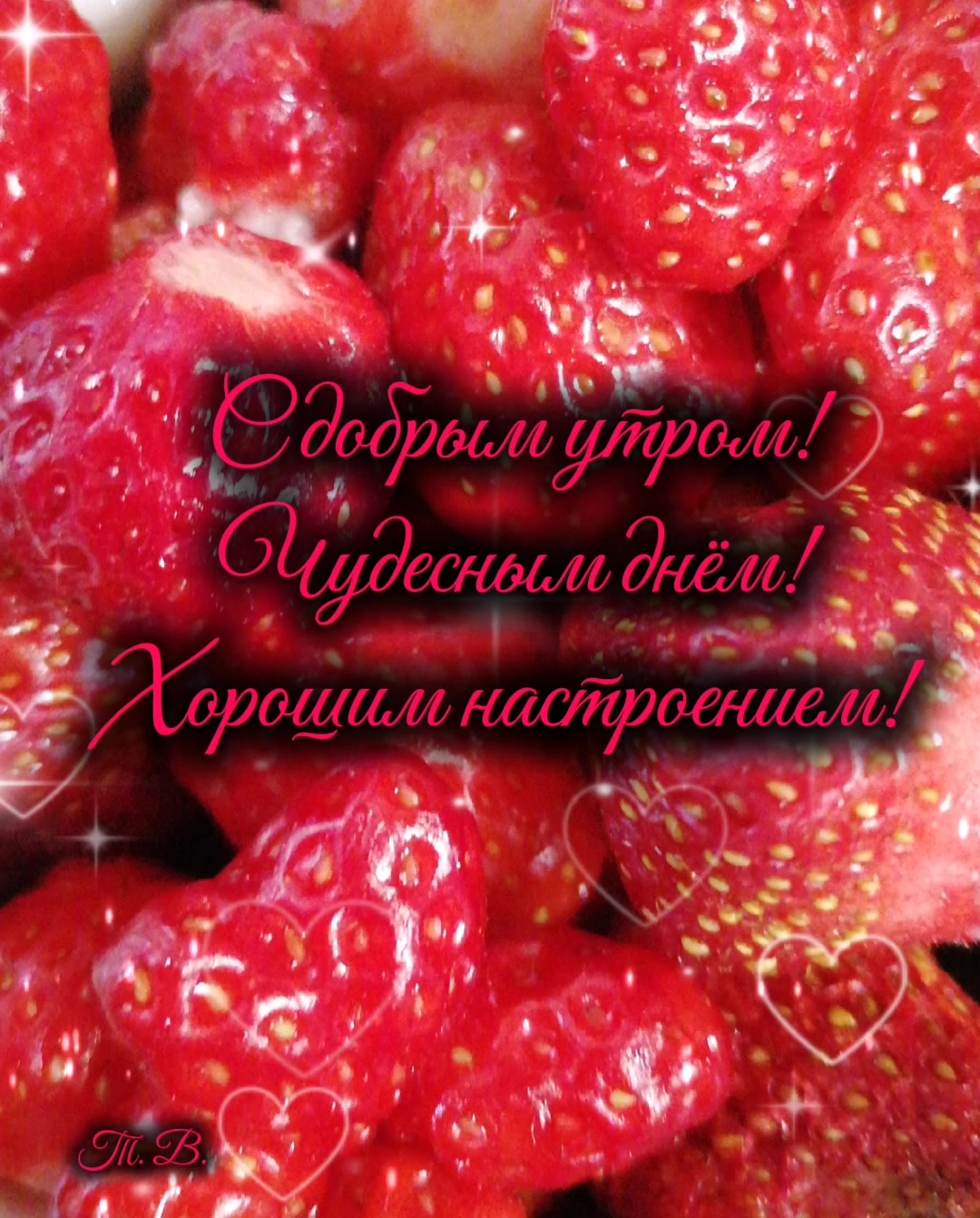@Татьяна