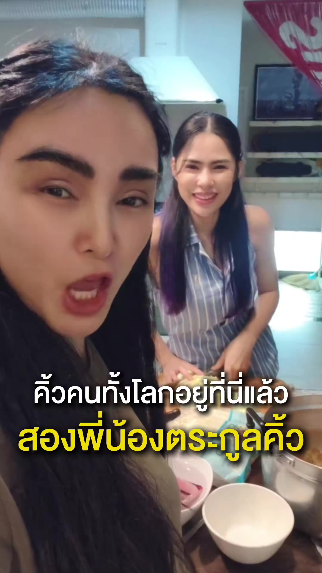 @แคนดี้ รากแก่น