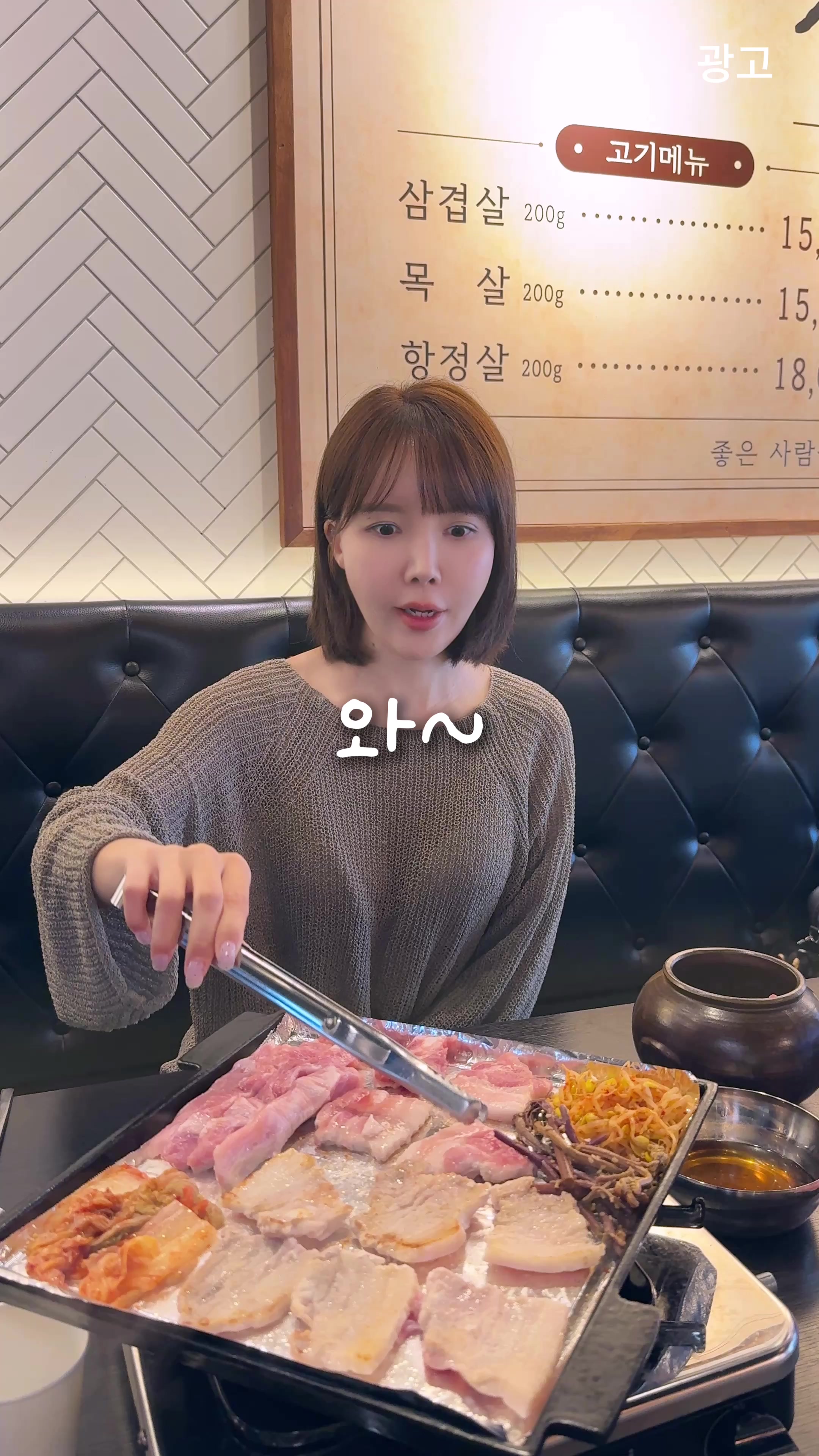 @쮸슐랭
