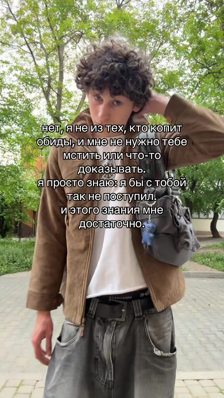 @Тайлер