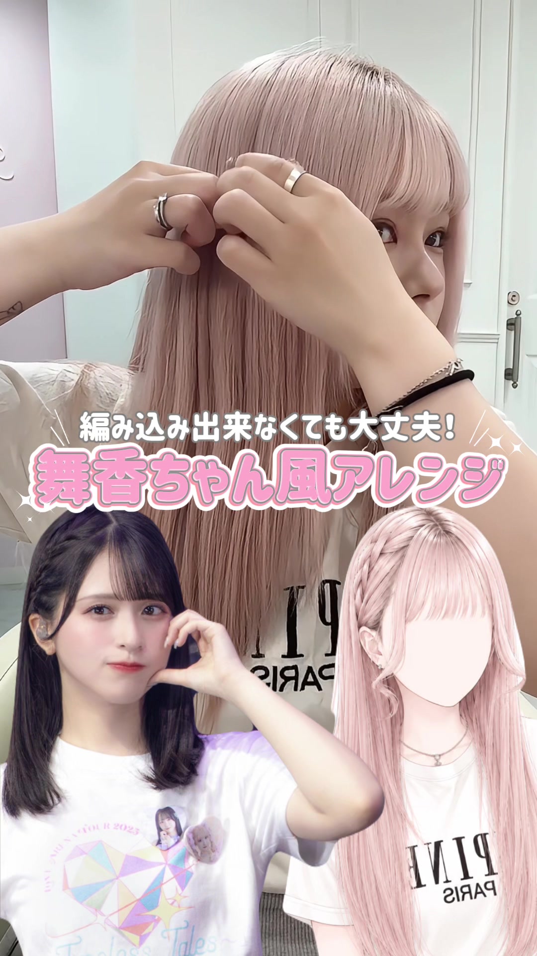 @ãŸããšð衚åéãã³ã¯çŸå®¹åž«ðâžâžâžâž