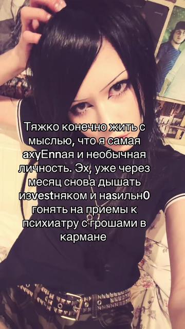 @☆TrashechkA ☆