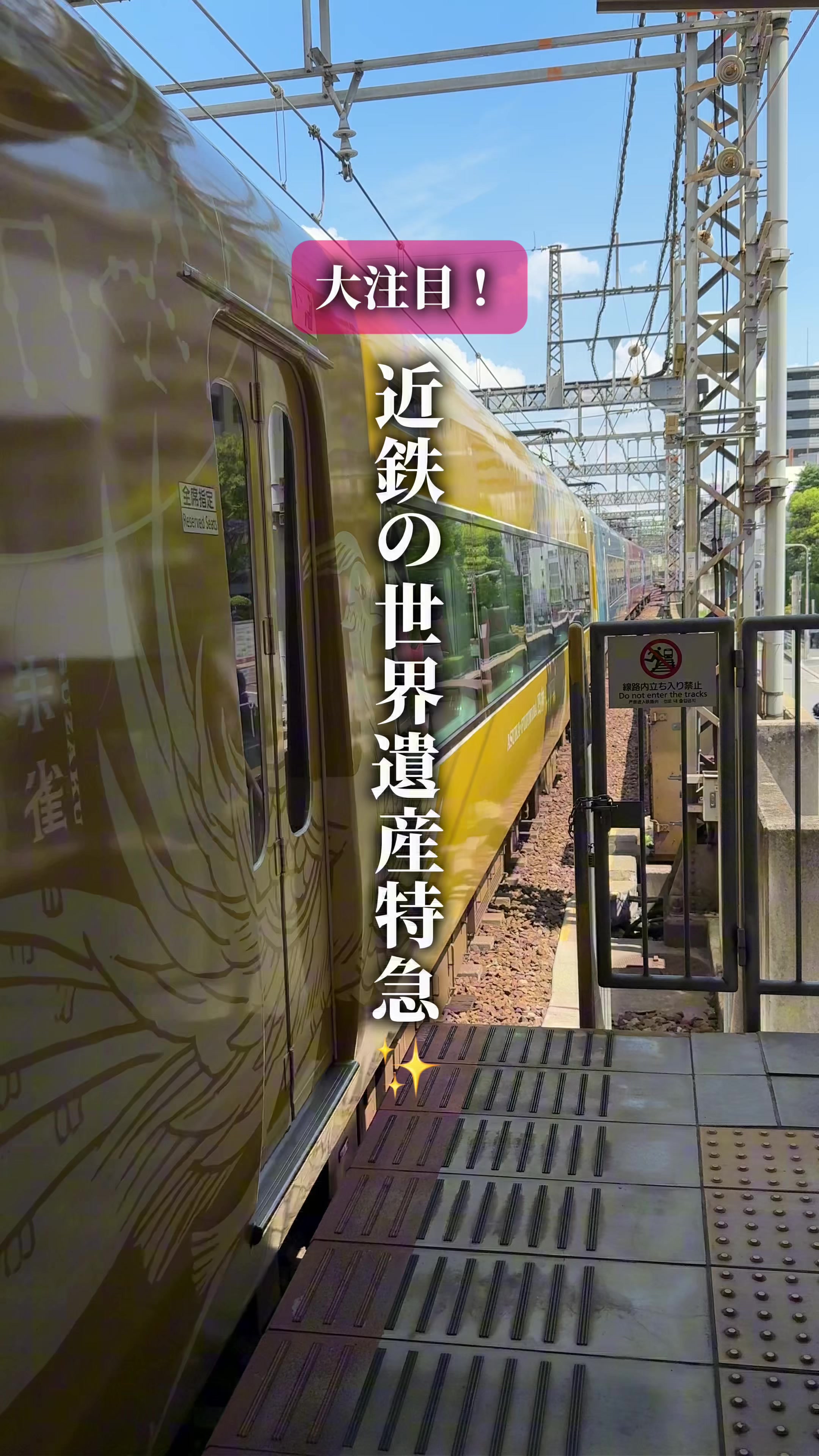 @ひろと / 大阪発!関西トレンド独占旅🔥