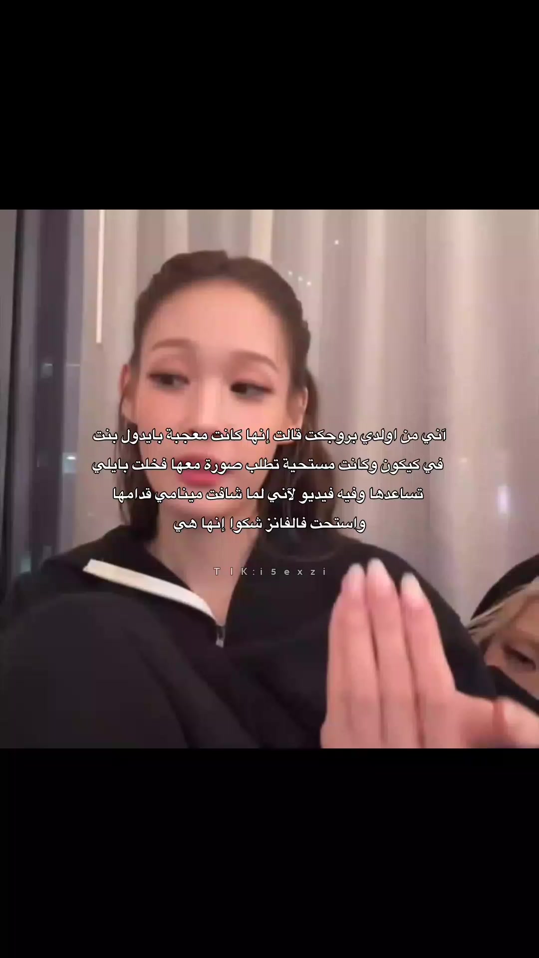 @° โ ใชใข || pretty girl๐โฉ °
