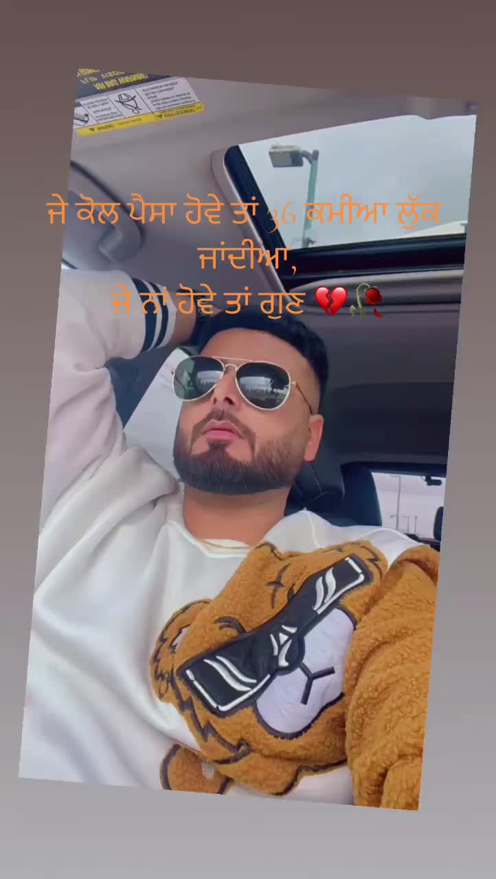 @🇨🇦ਸੁੱਖ🇺🇸
