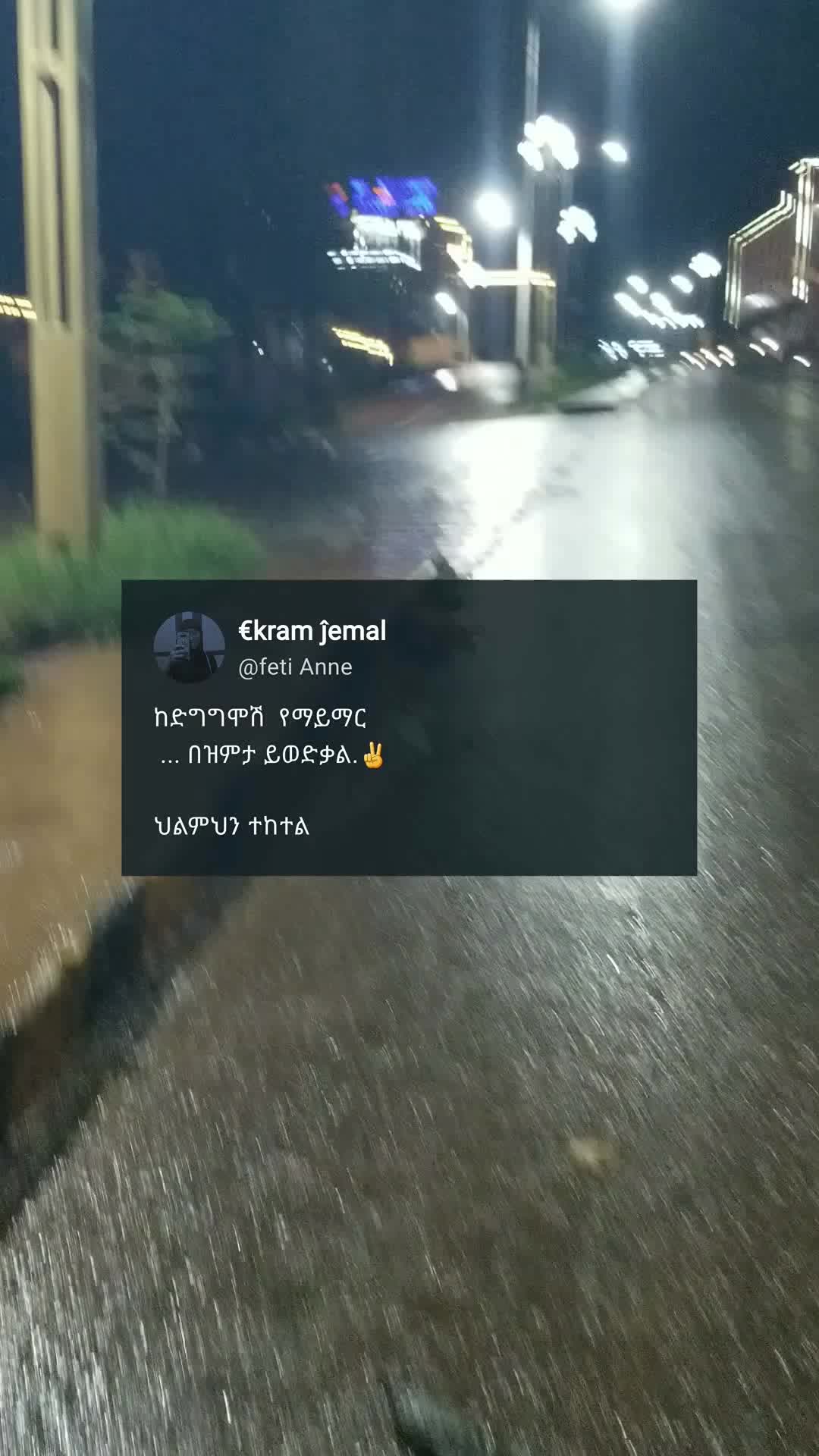 @&Euml;ĸram🌸🌸