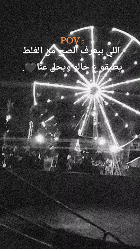 @خائب🌔| 𝟗𝟔𝟑🪫