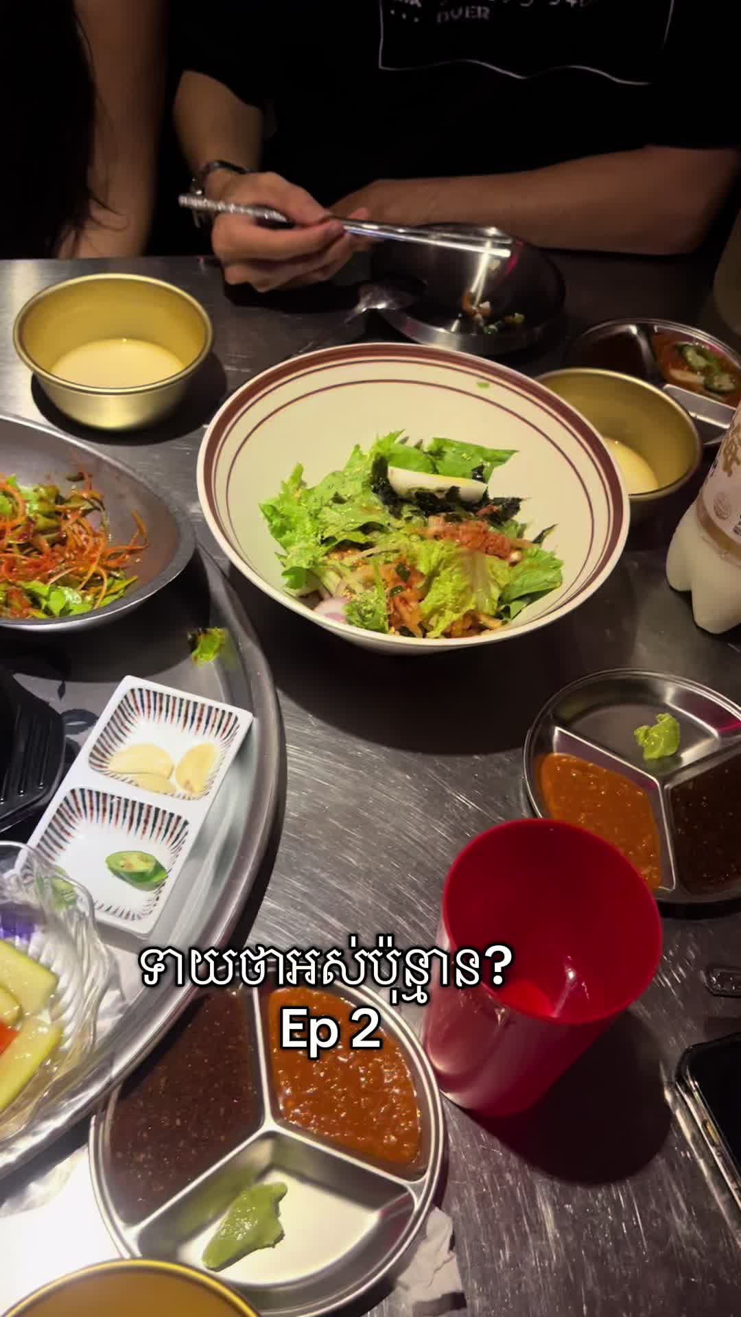 @vichkhnananana