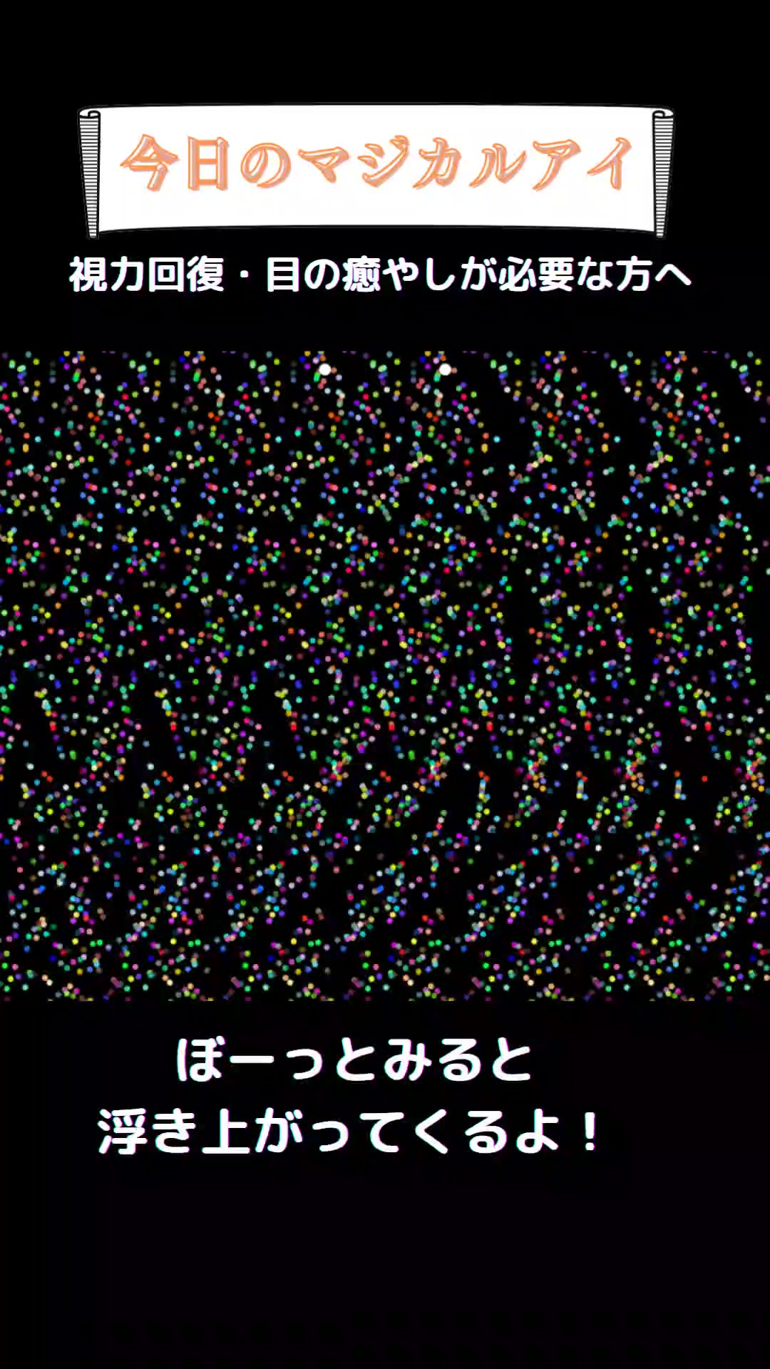 @まじかるくん