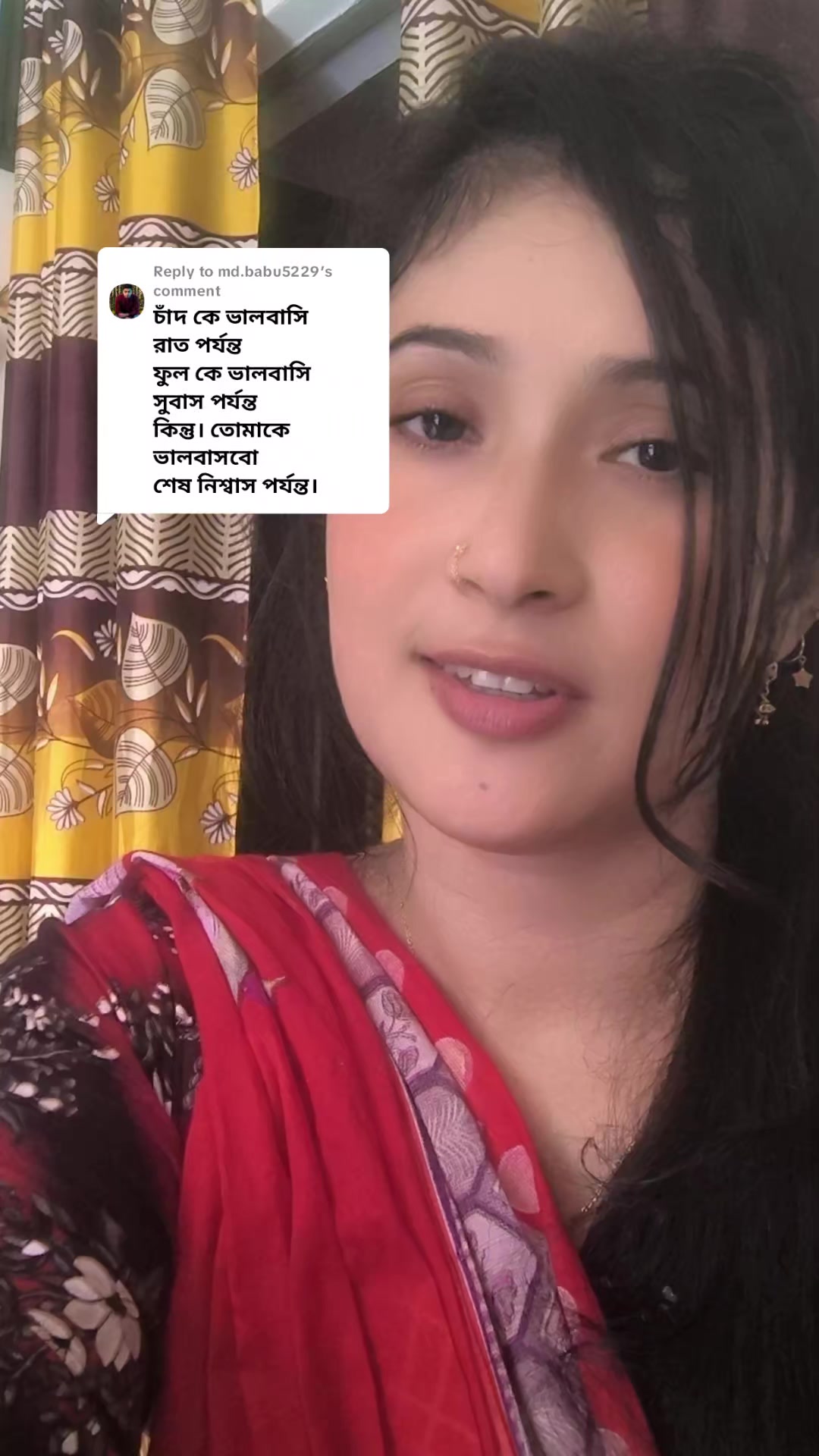 @🌺🌺সাঝঘর🌺🌺