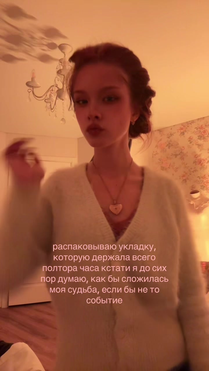 @лисса 🦢