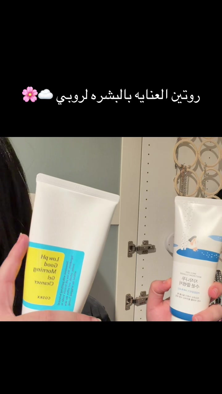 @روبي🥛