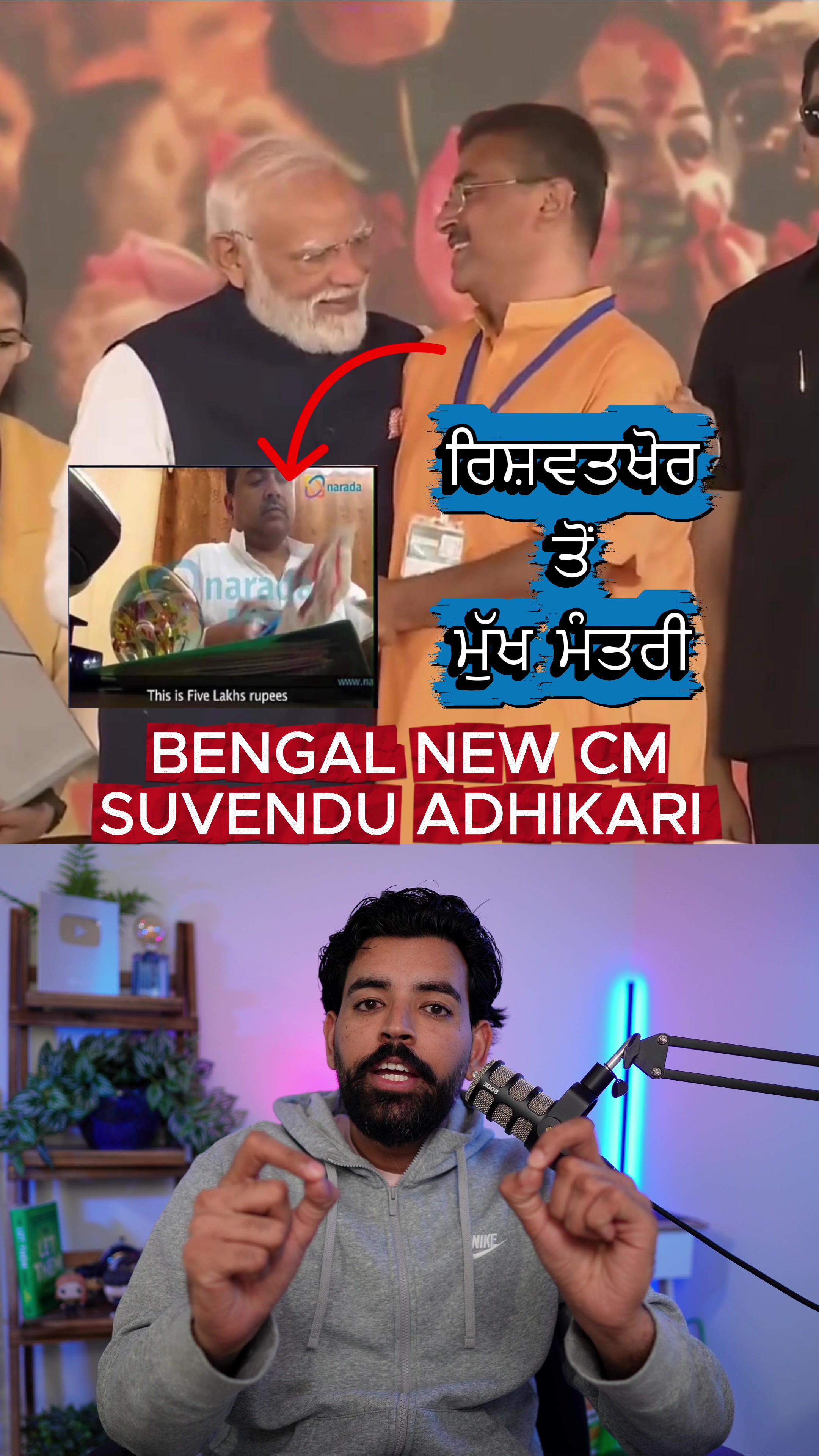 @realjazbaat