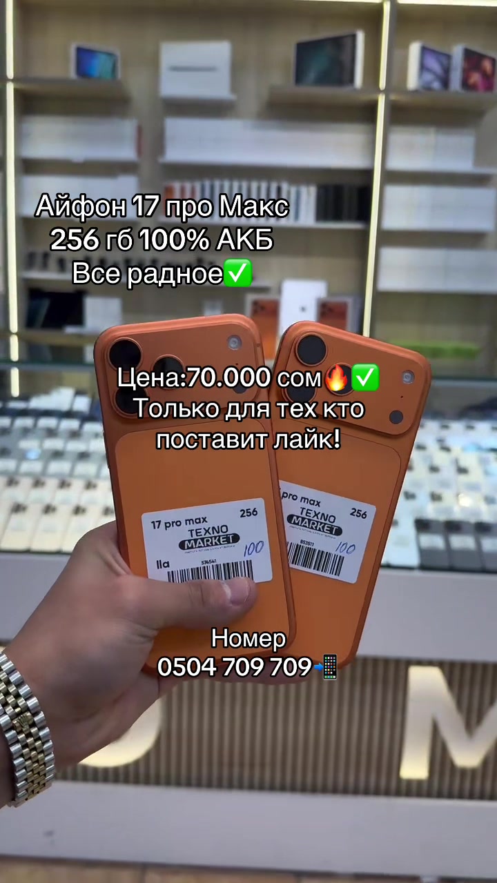 @0504 709 709📲