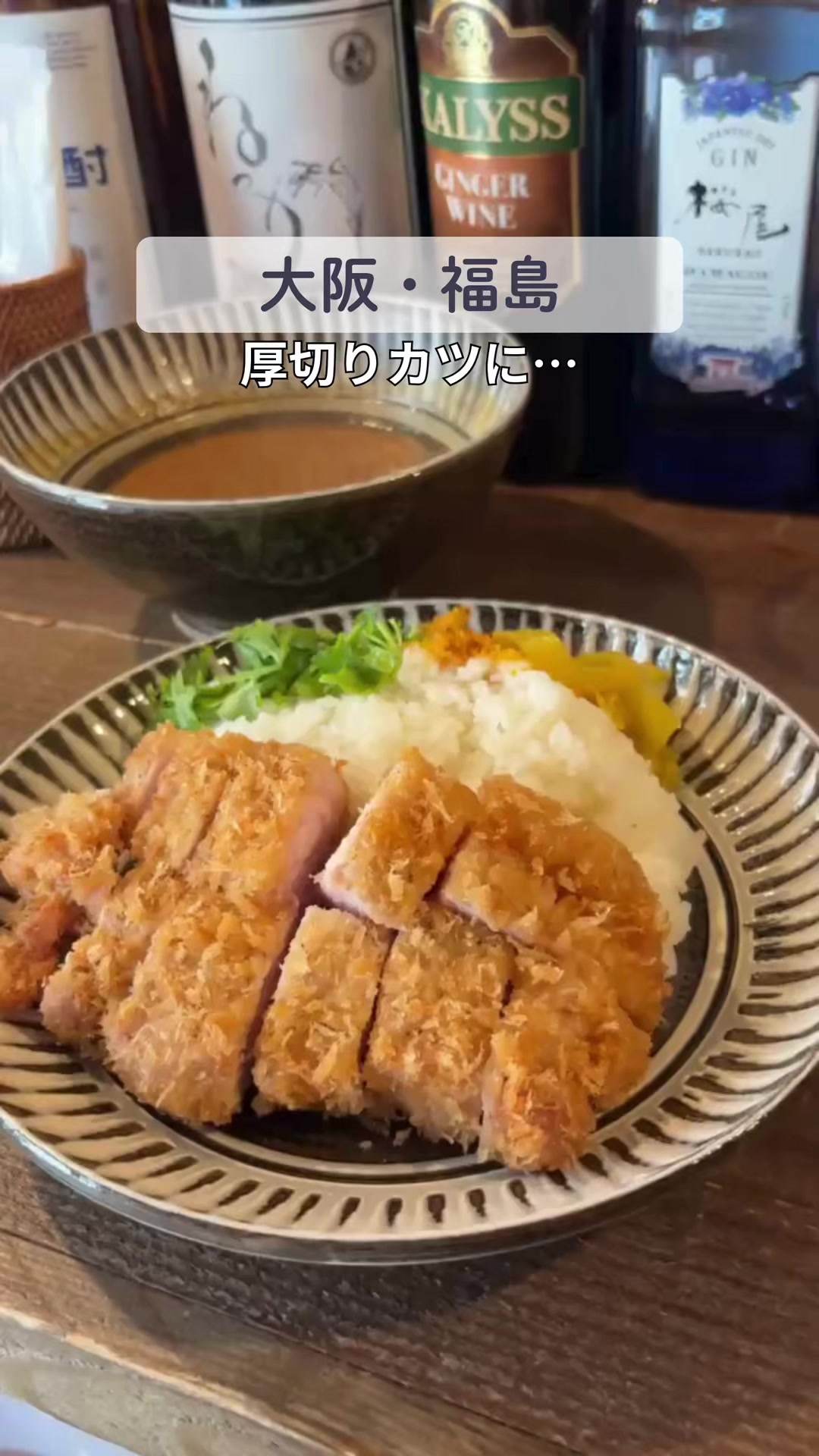 @えんどぅー|大阪グルメ☆関西グルメ