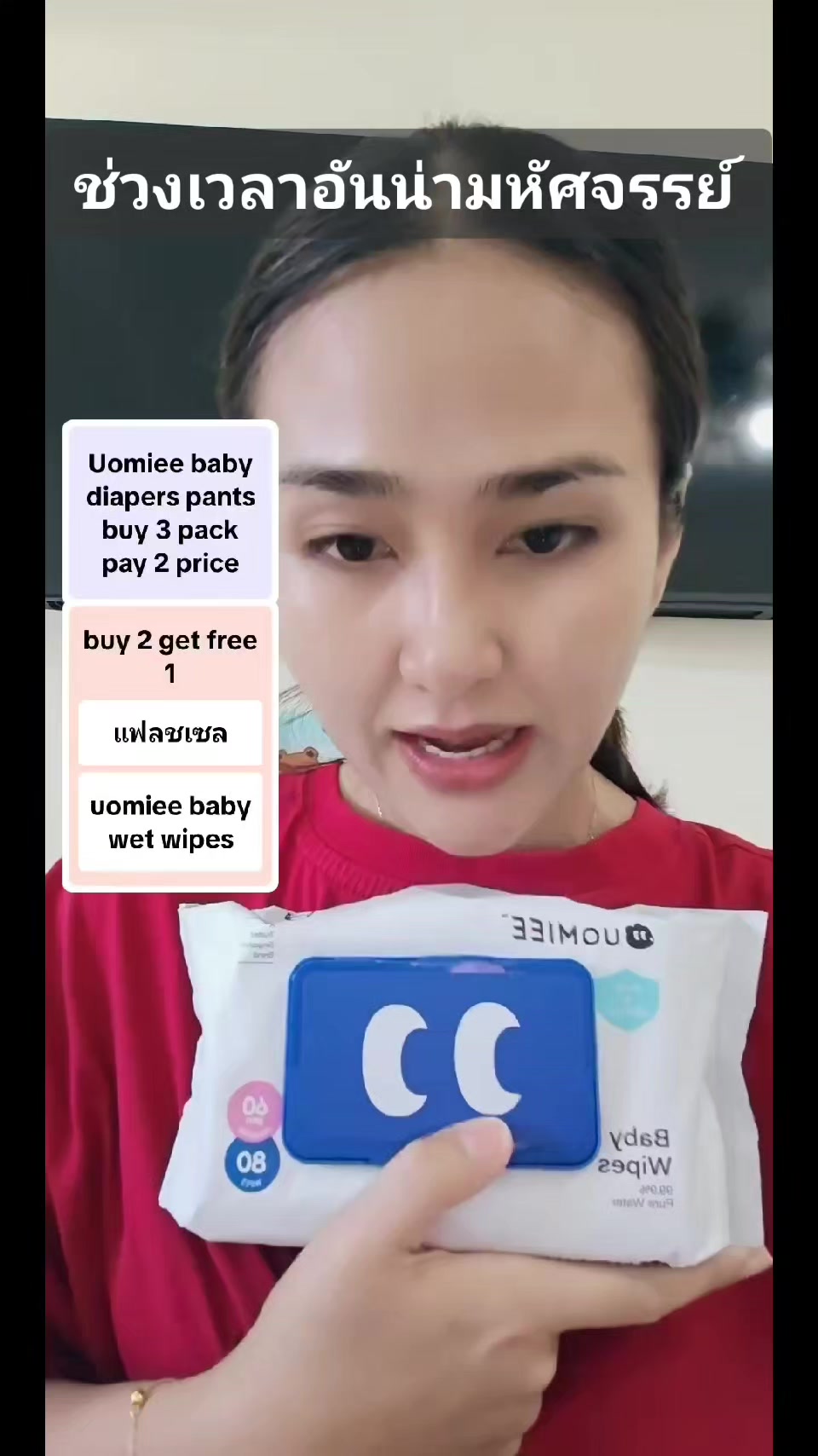 @Anan