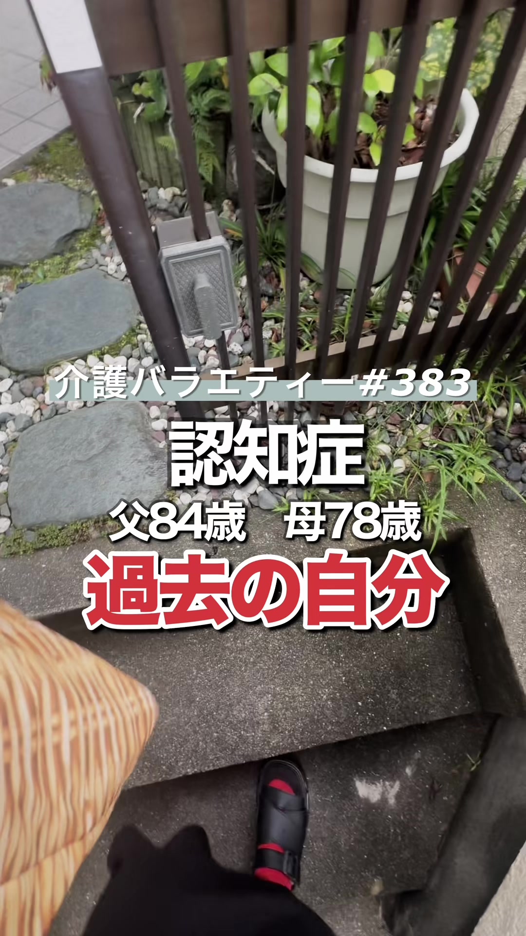 @介護バラエティー