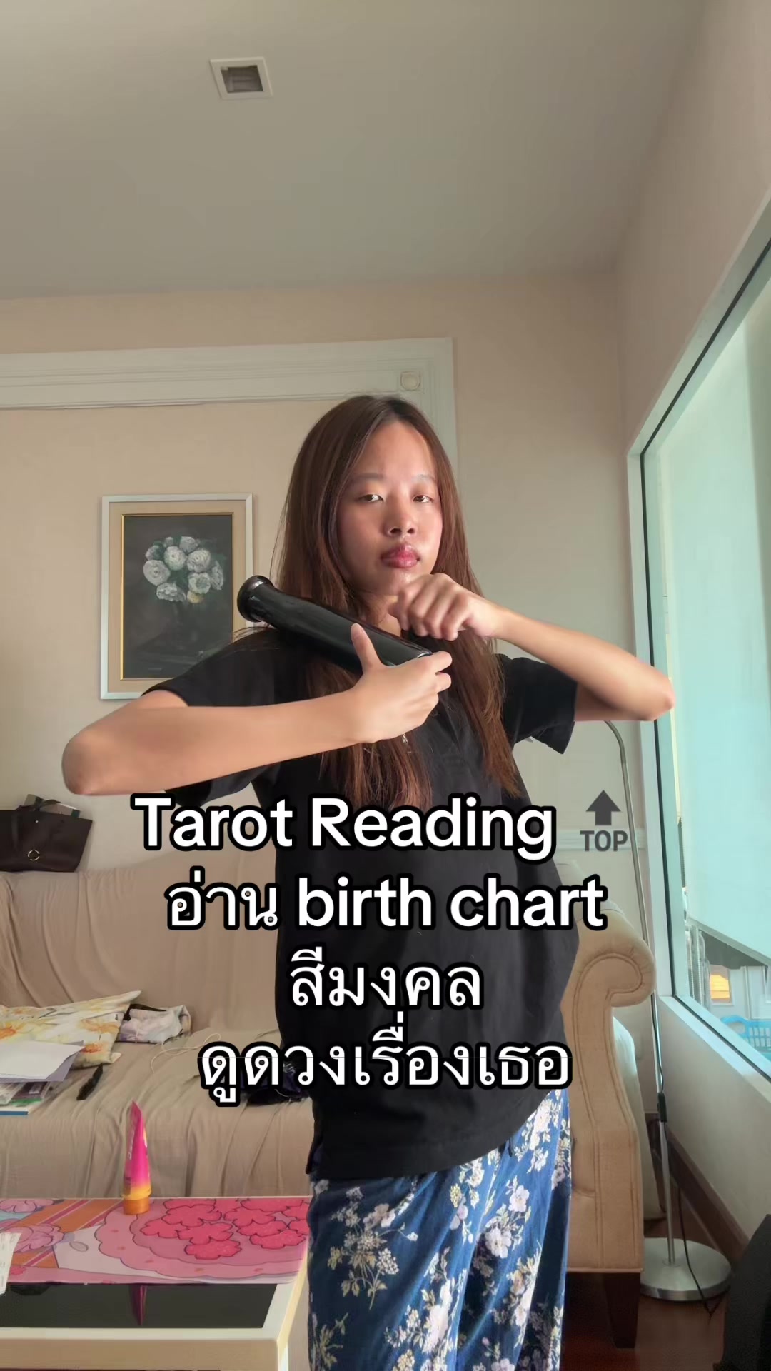 @⭐️ดูดวงแบบ 5 วิจบ🍀
