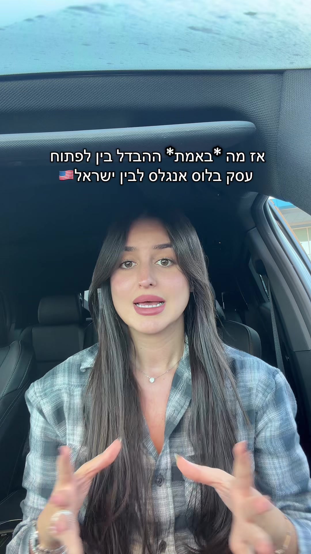 @הכשרת קורס מנהלות סושיאל