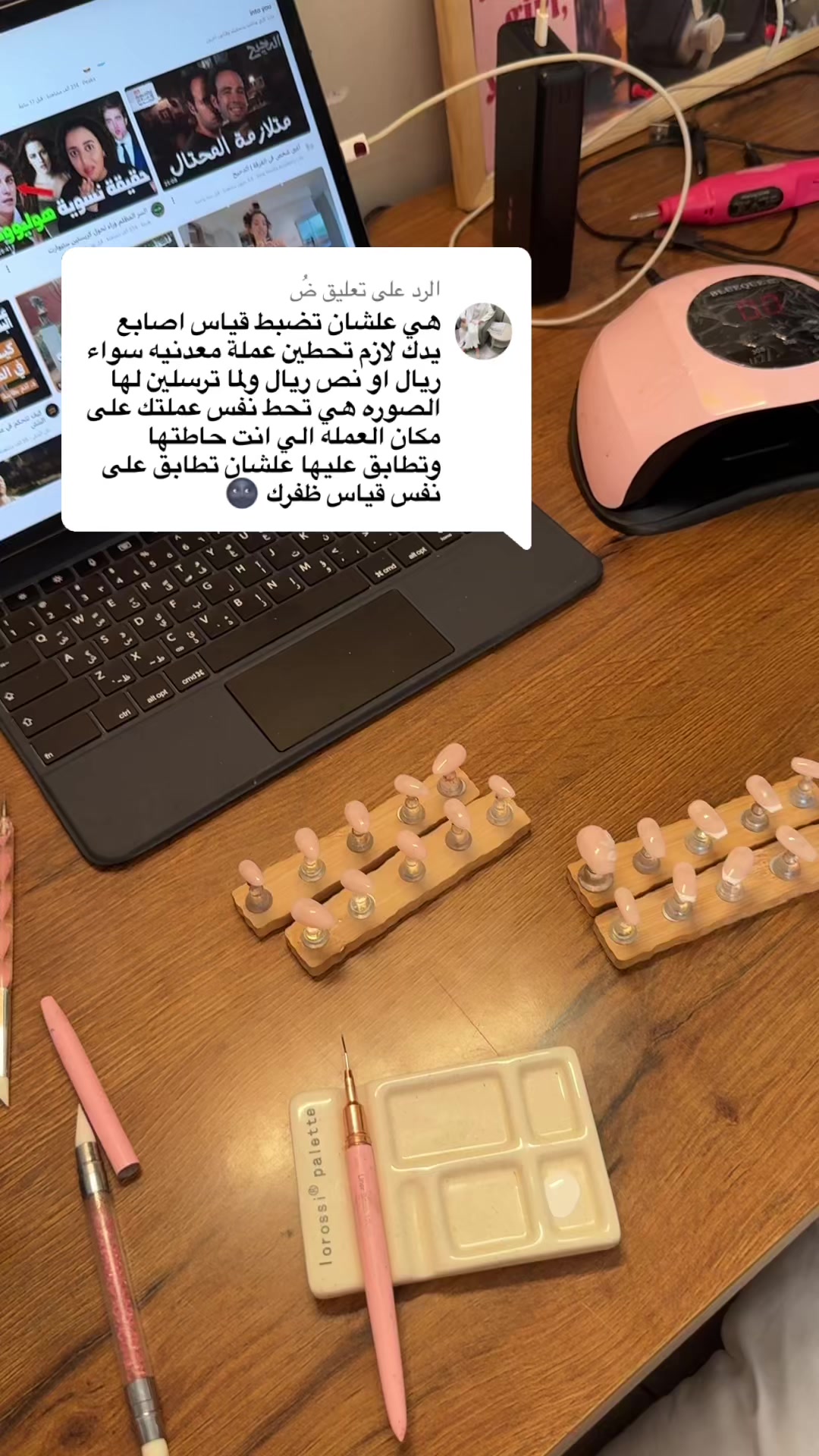@Lily nails متجر اظافر